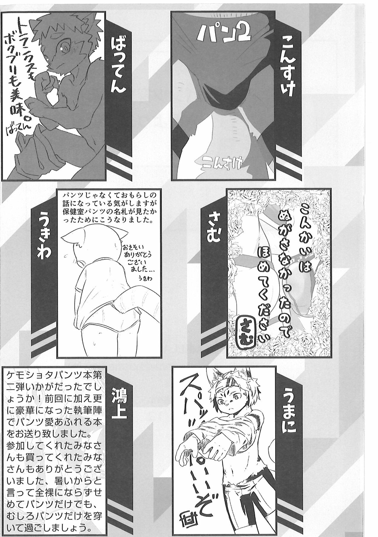 Page 132
