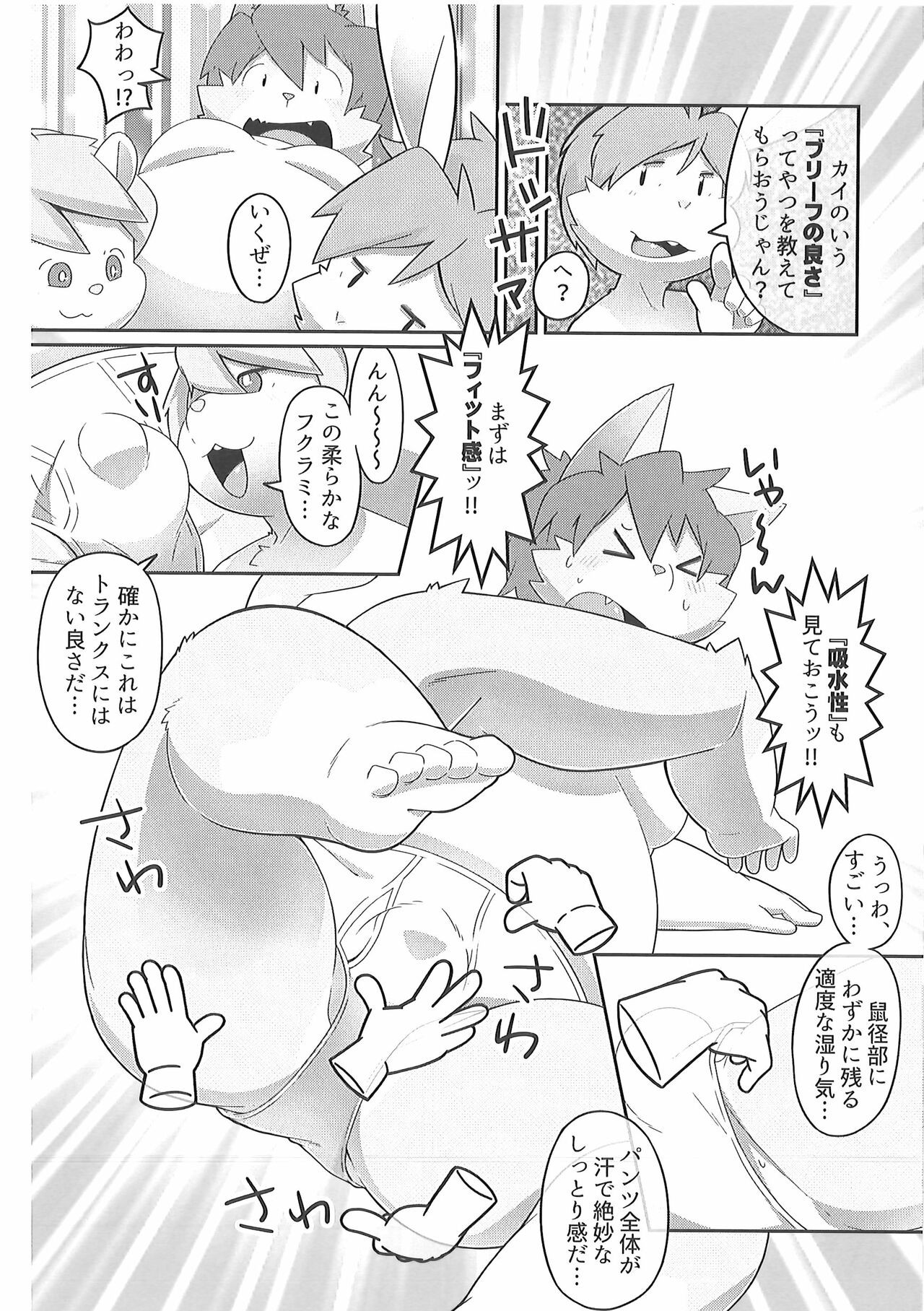 Page 57