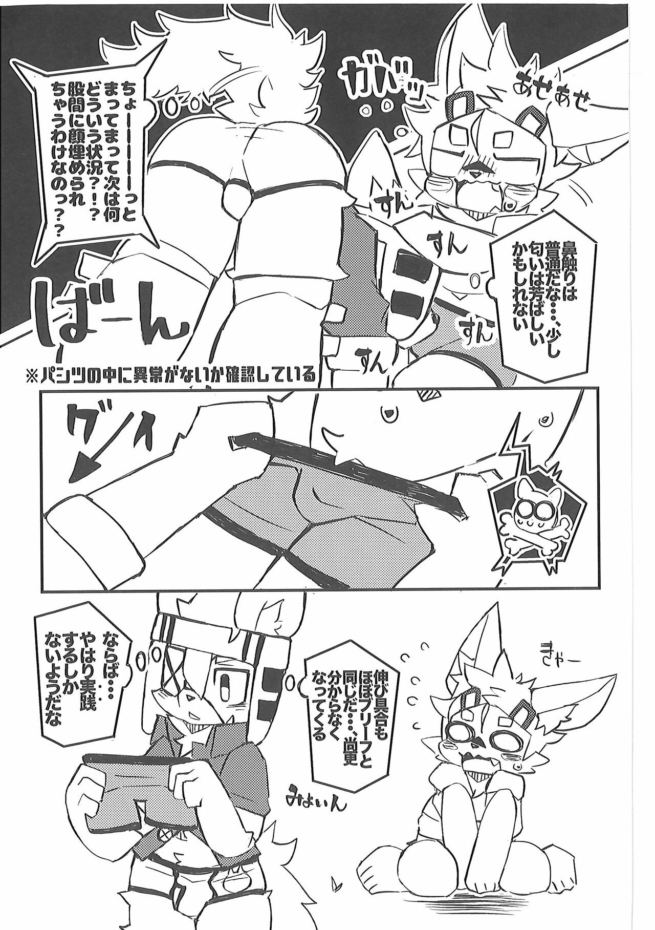 Page 64
