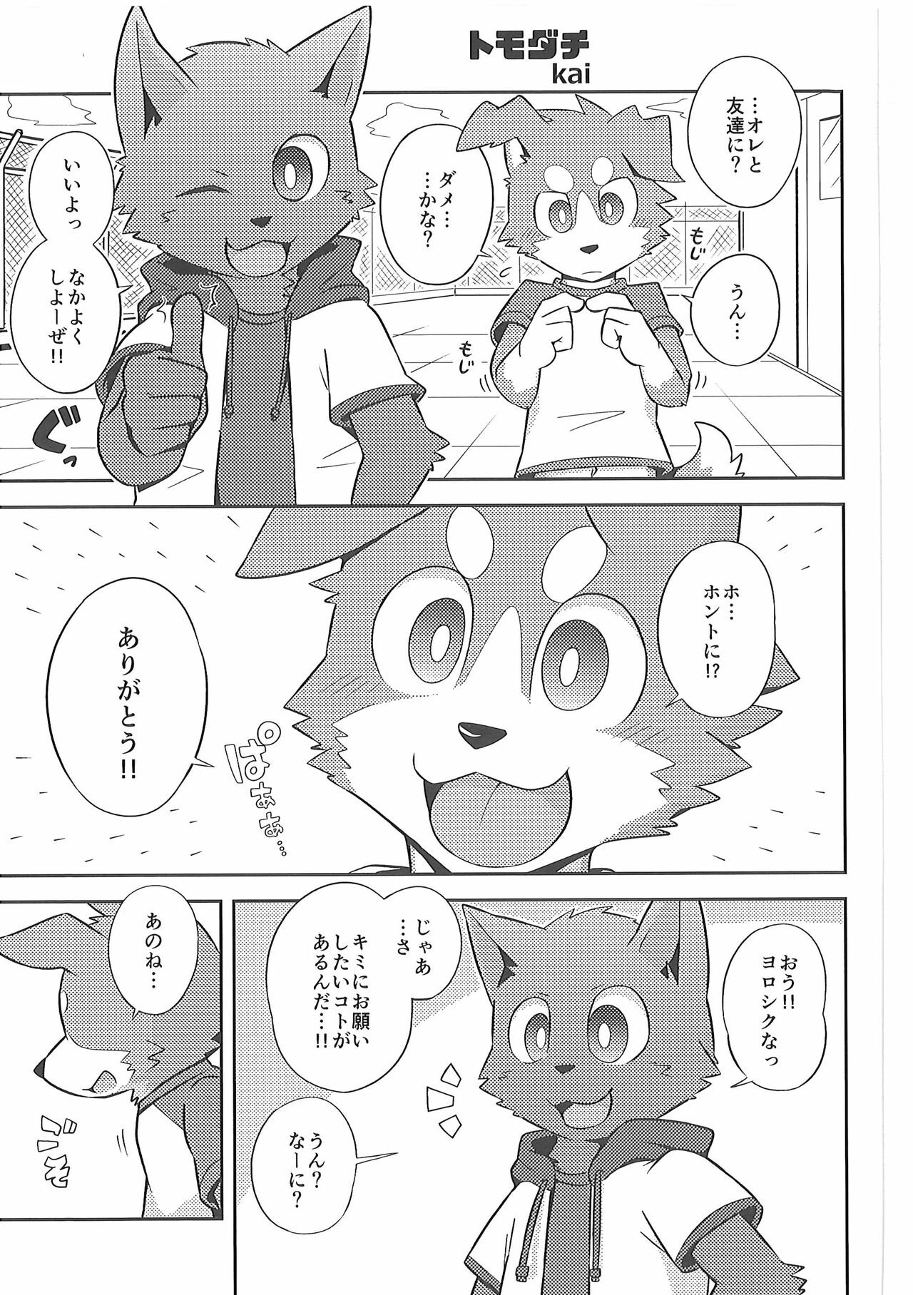 Page 70