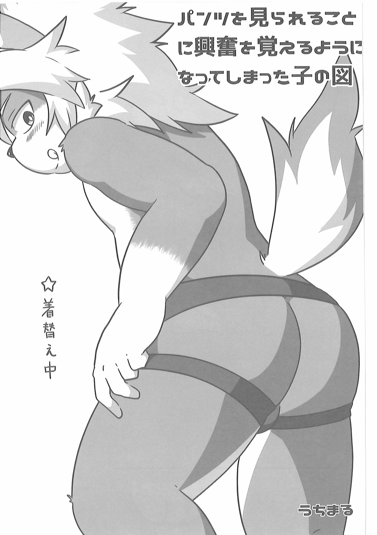 Page 78