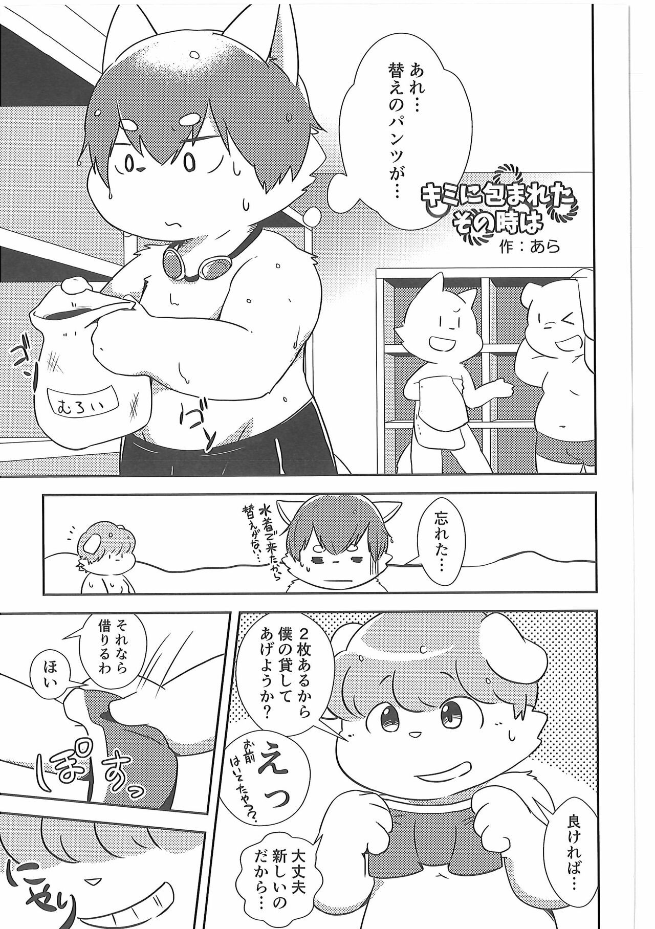 Page 80