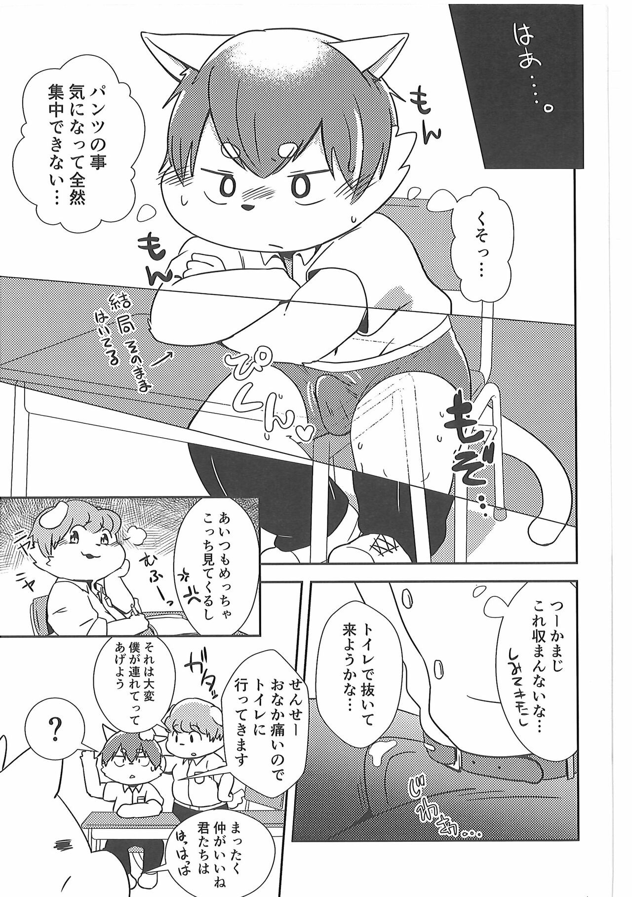 Page 82