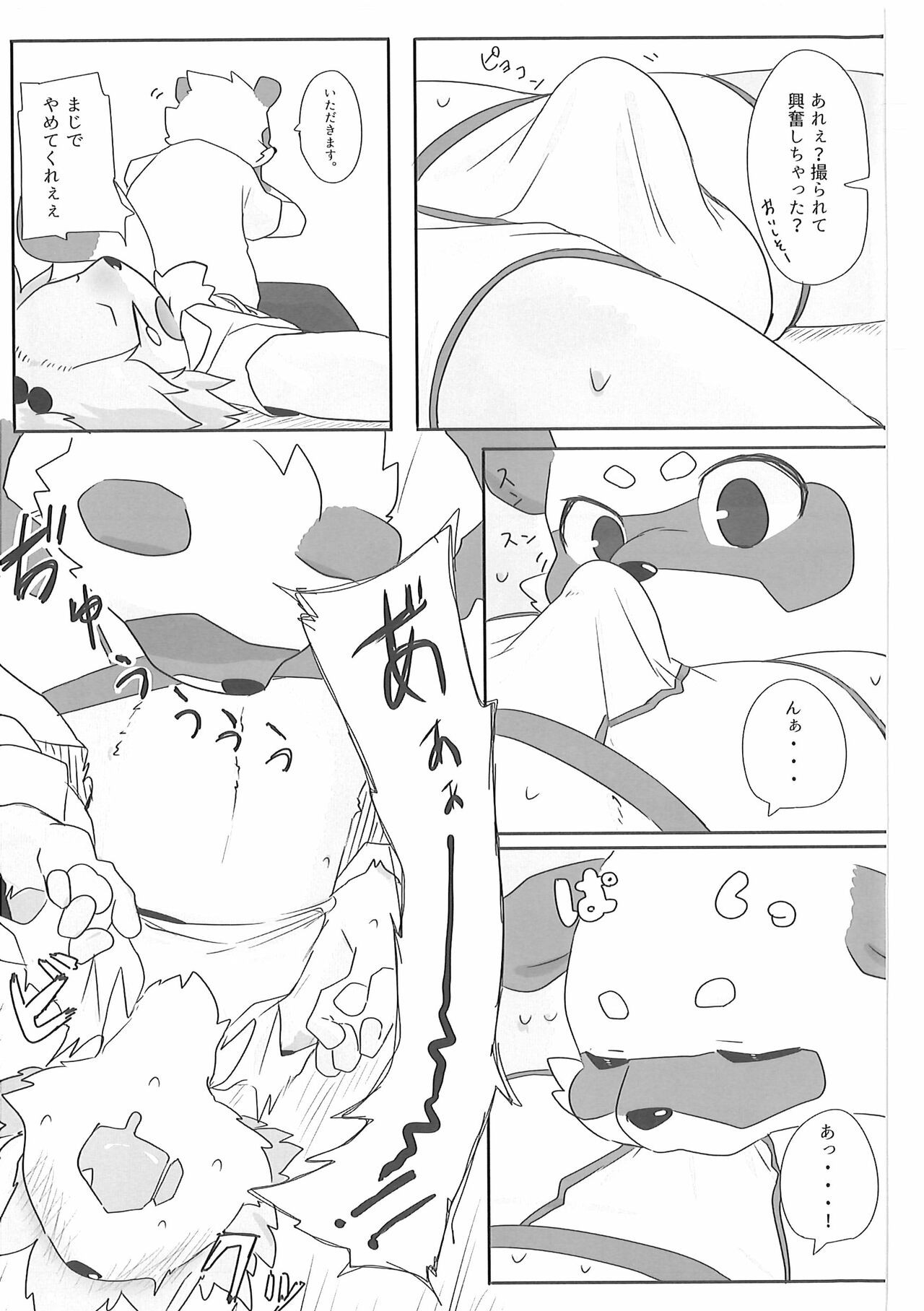 Page 86