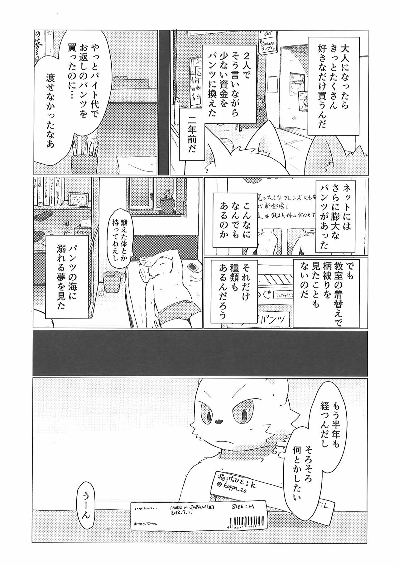 Page 89