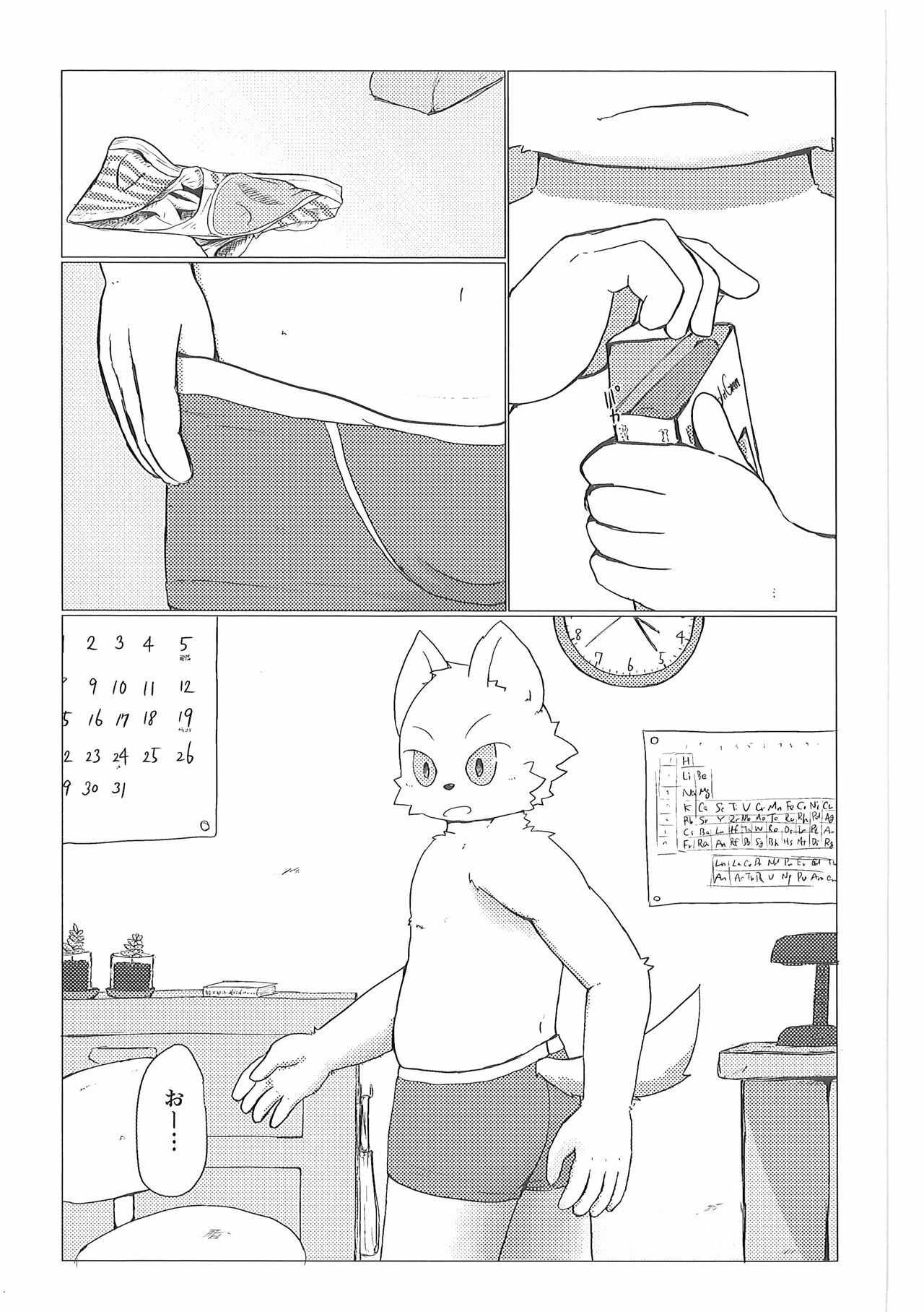 Page 90