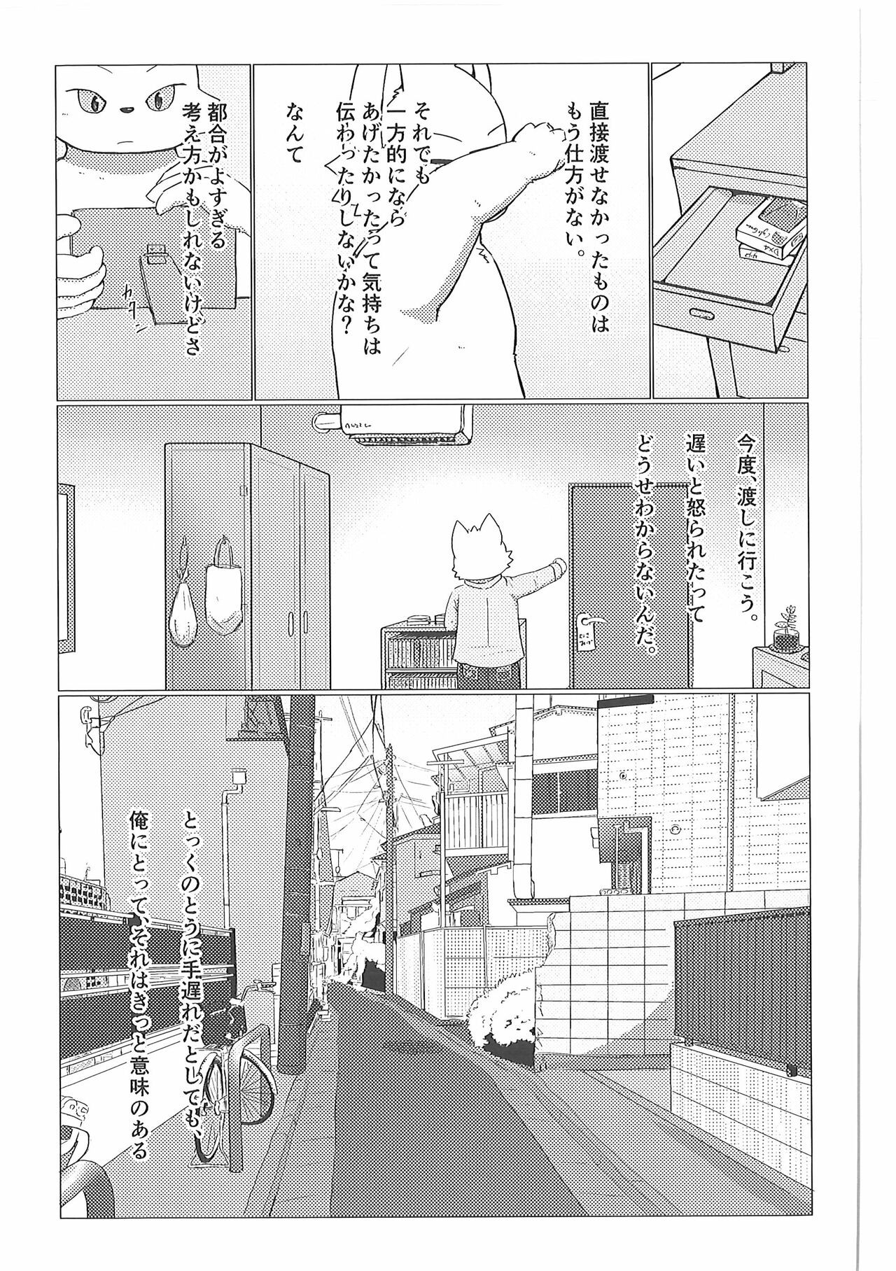 Page 94