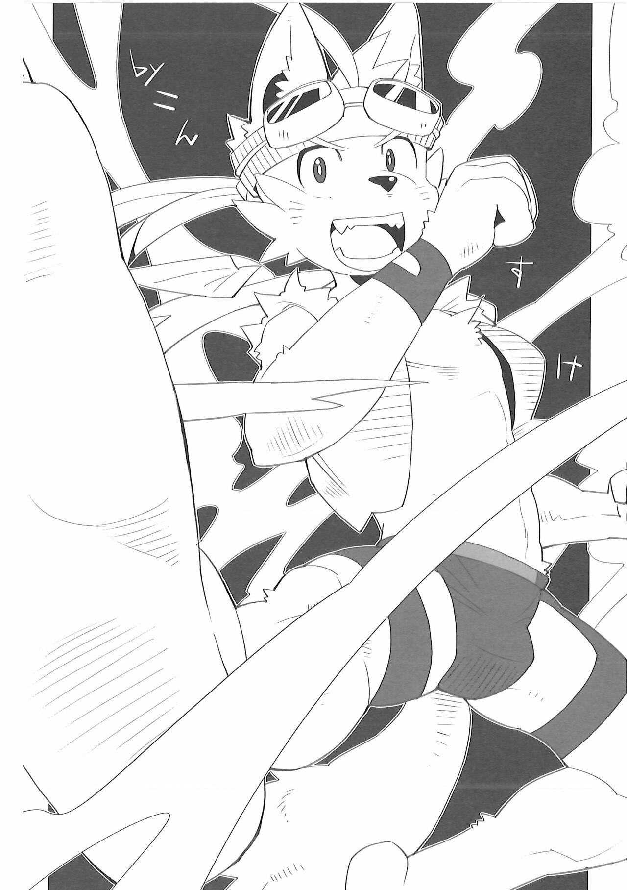 Page 99