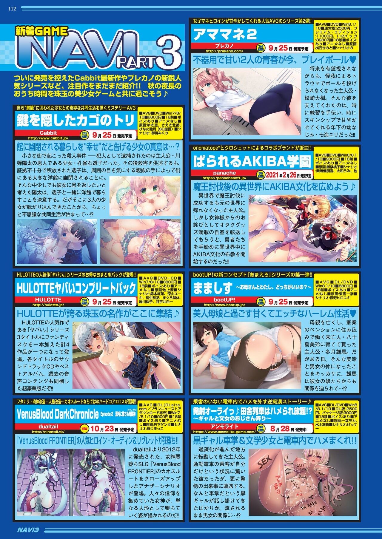 Page 110