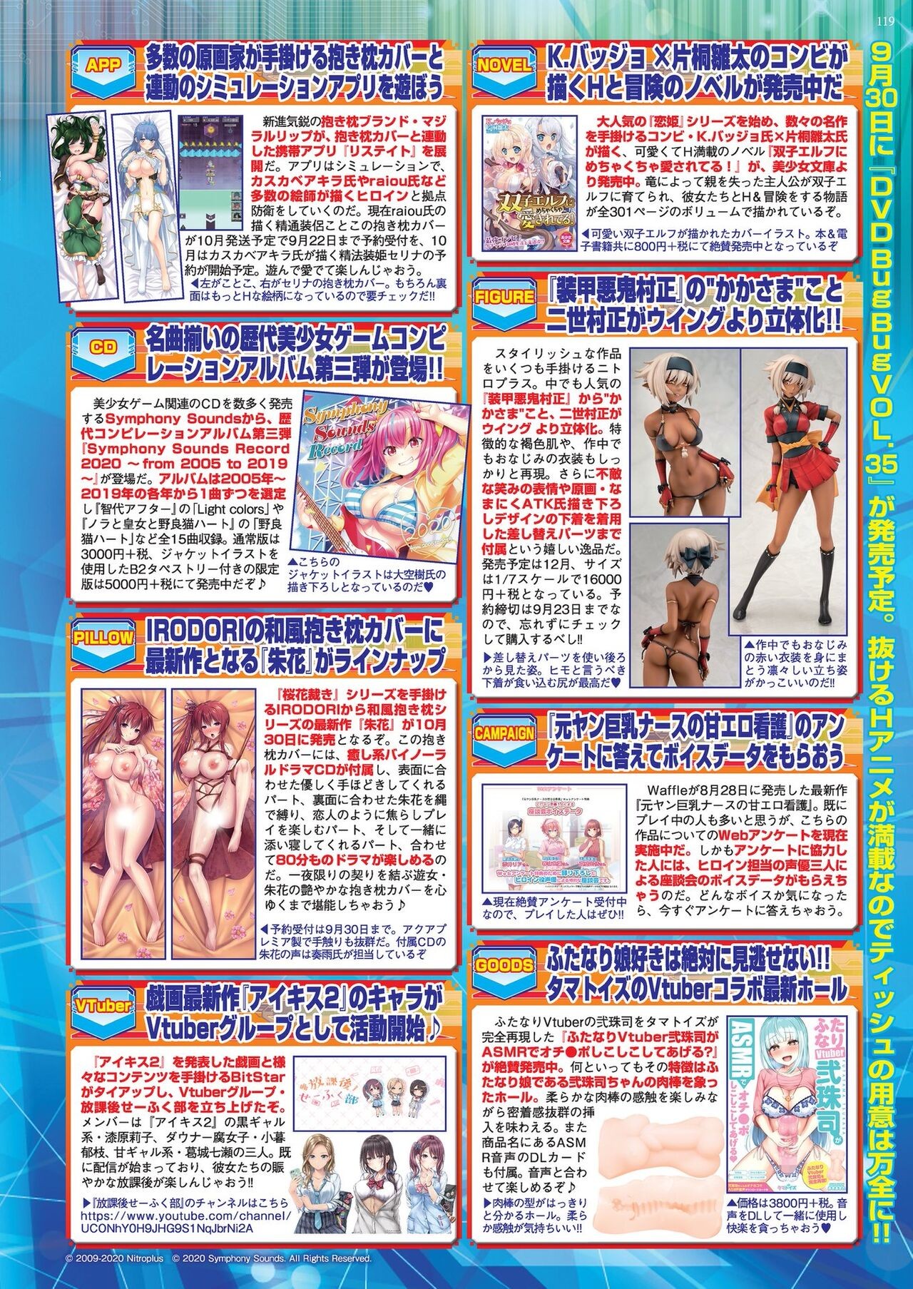 Page 117