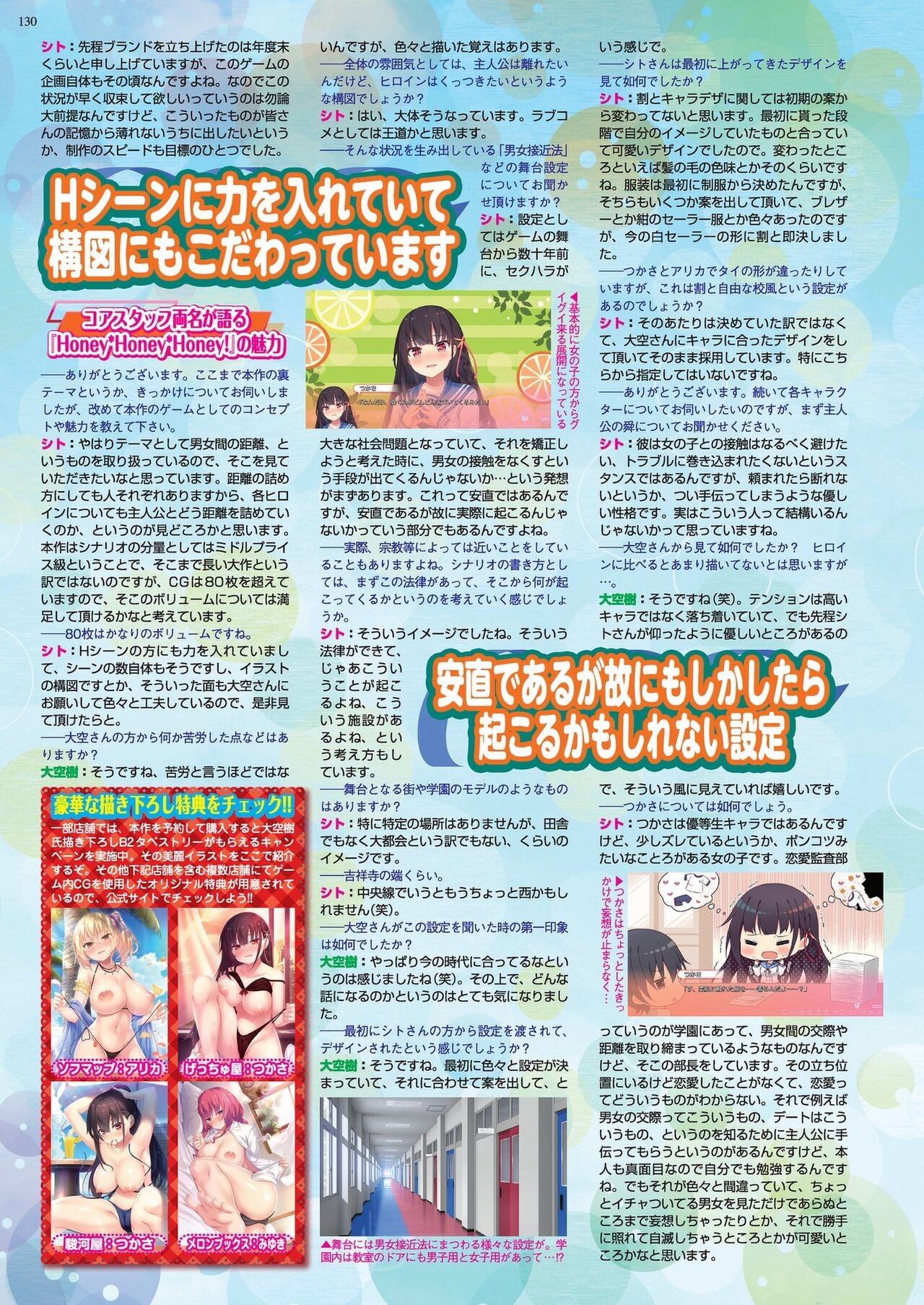 Page 128