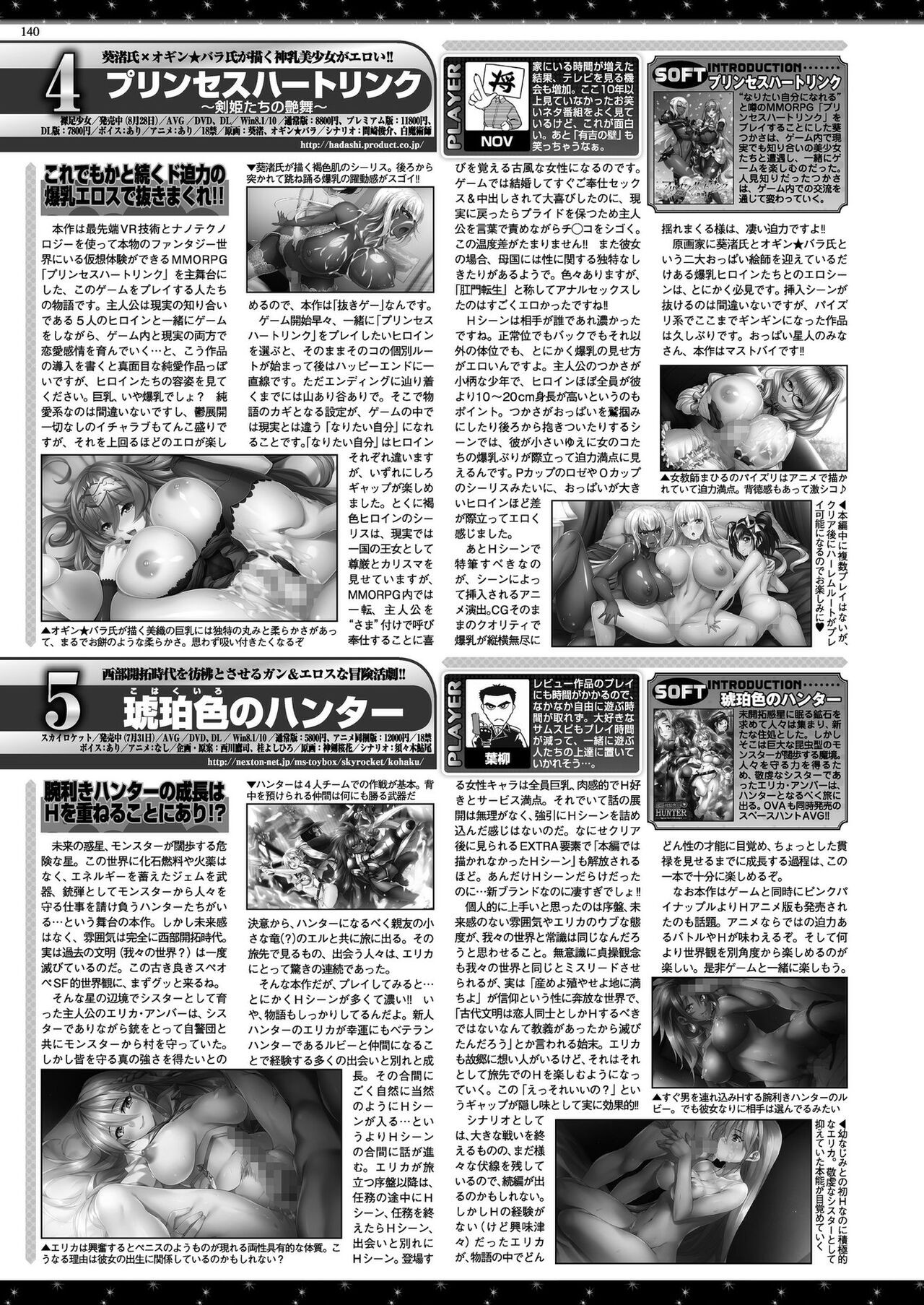 Page 138
