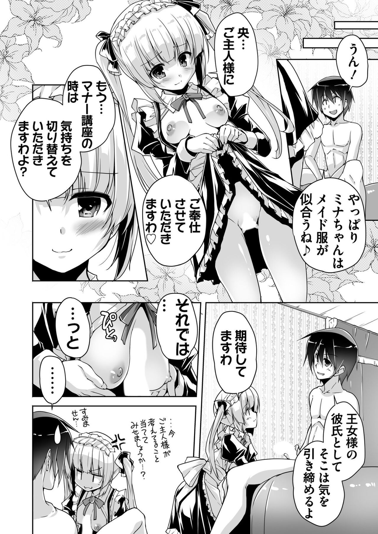 Page 159