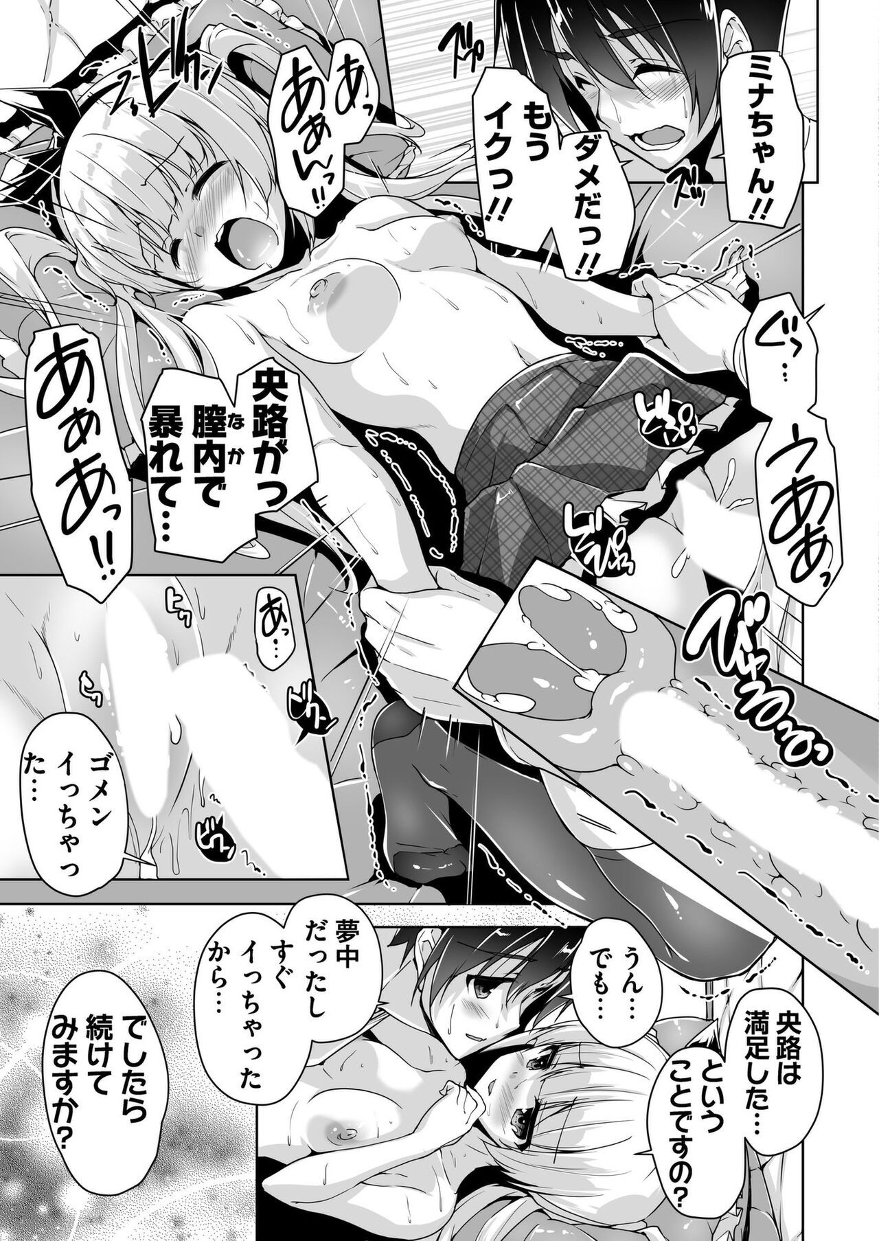 Page 160