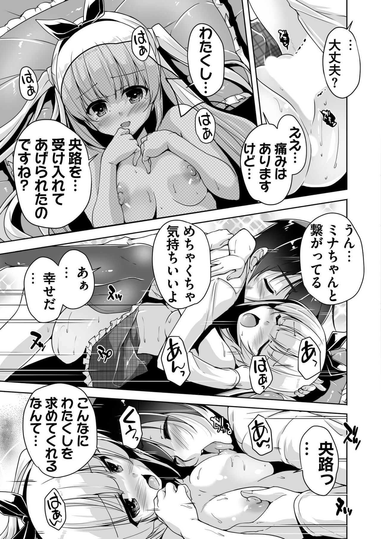 Page 162