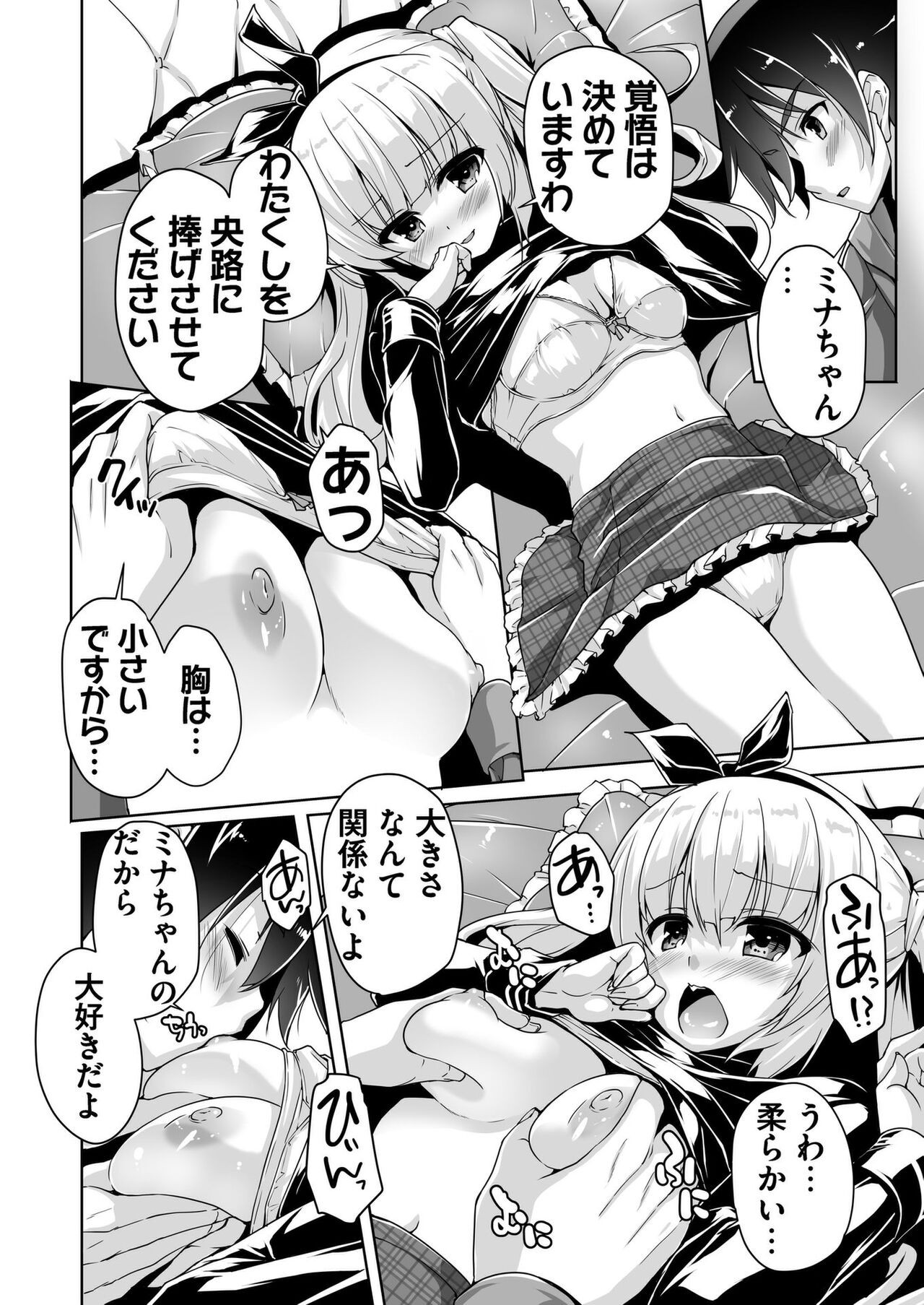Page 165