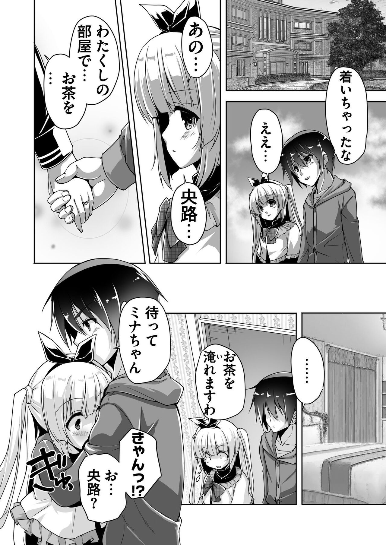 Page 167