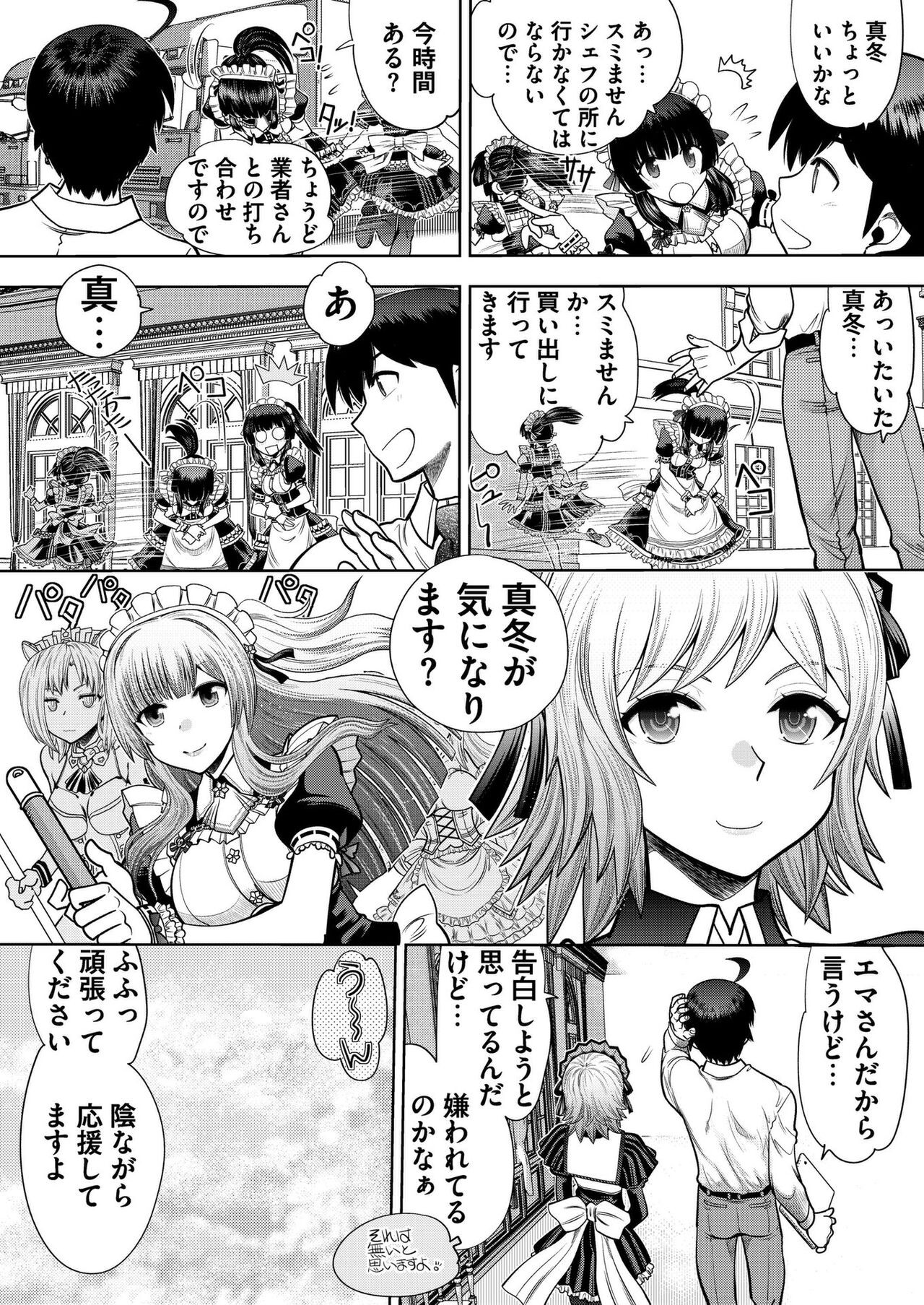 Page 191