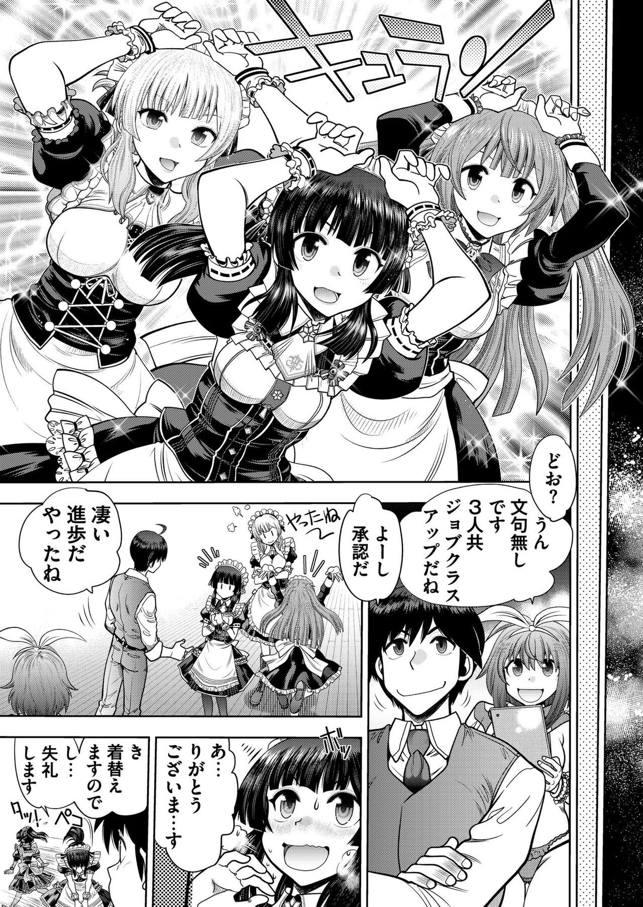 Page 192
