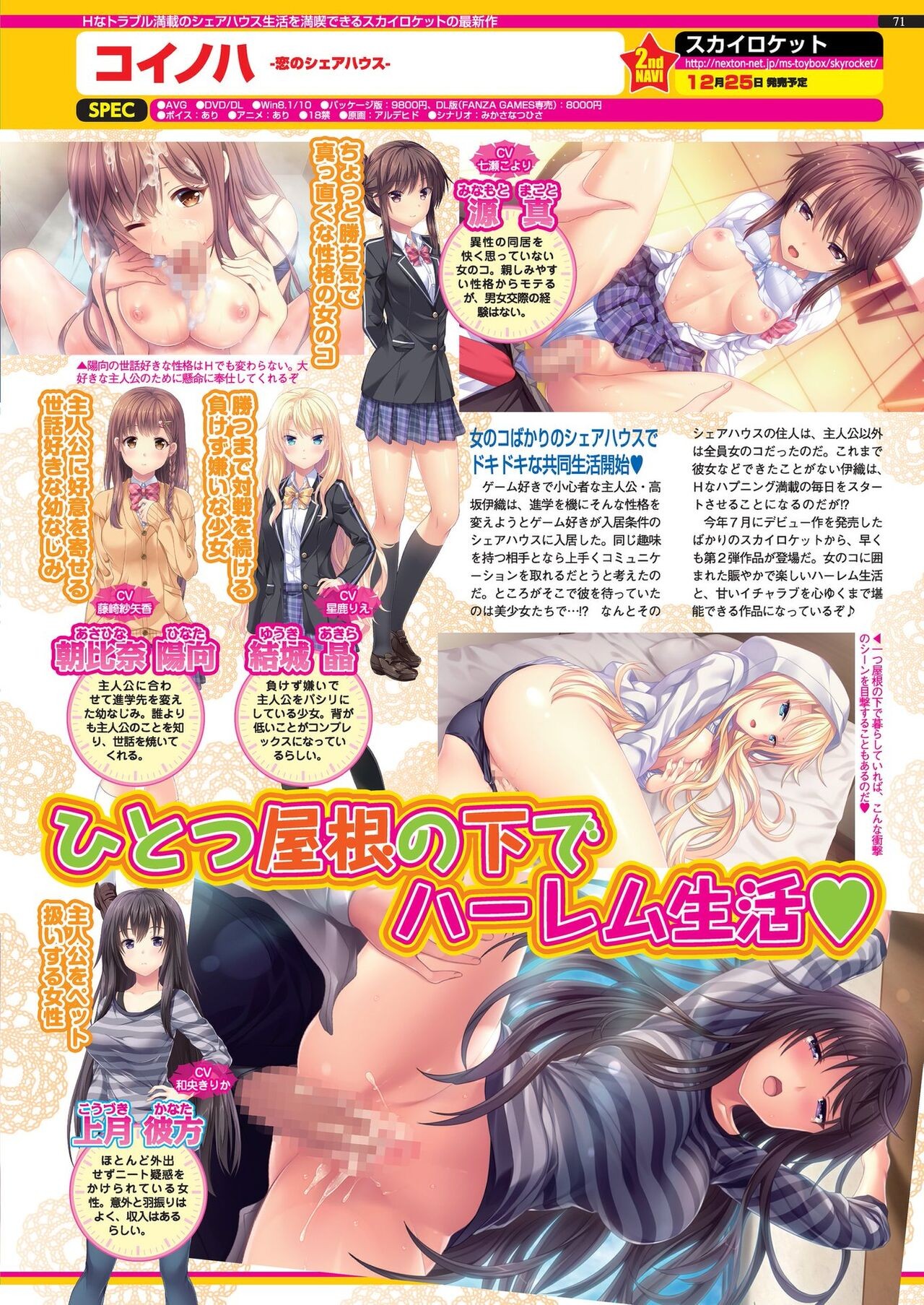 Page 69