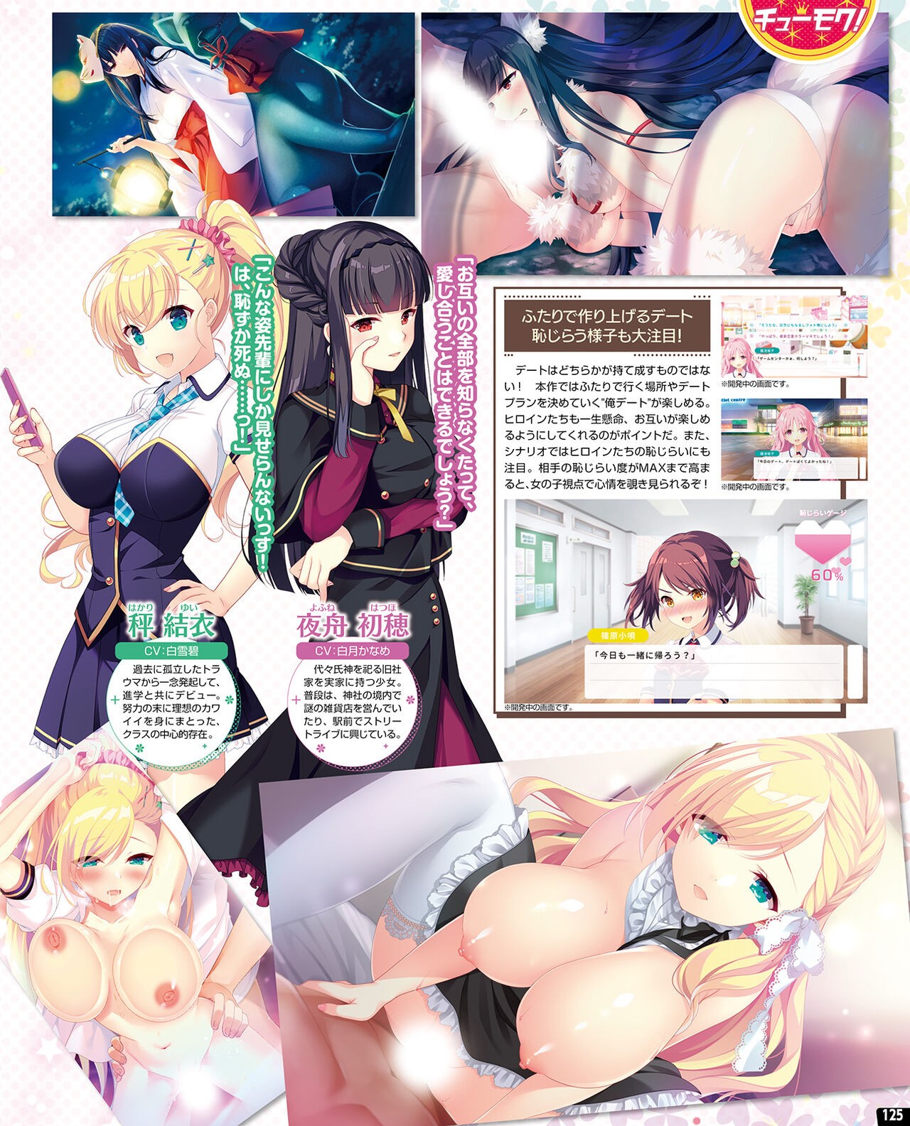 Page 119