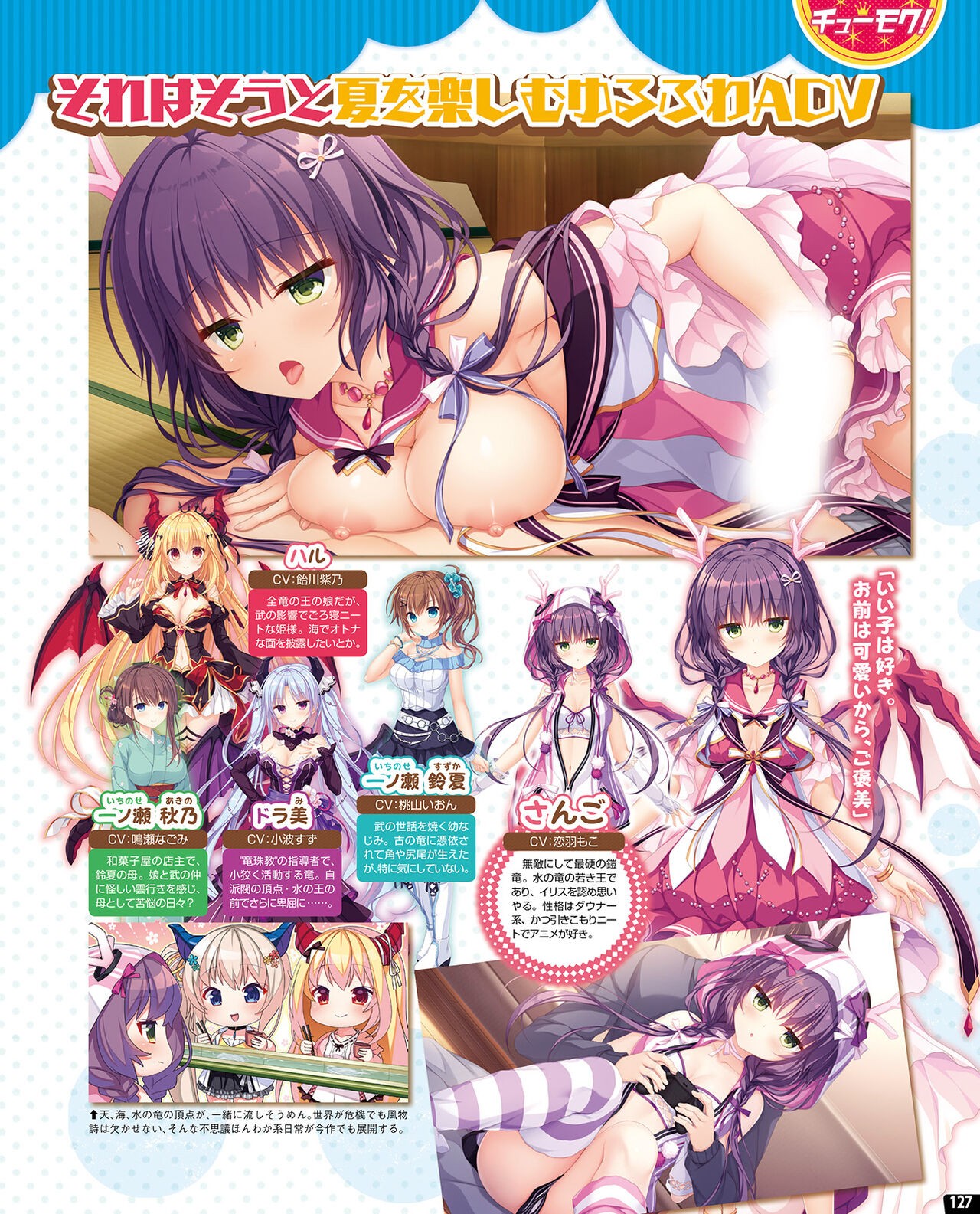 Page 121