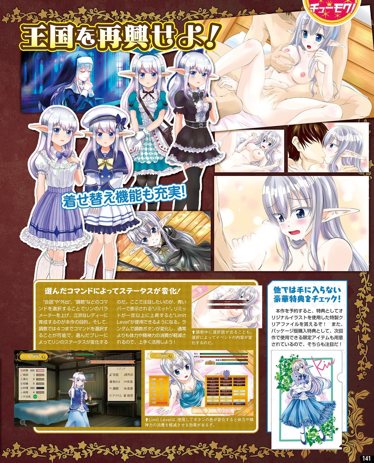 Page 135