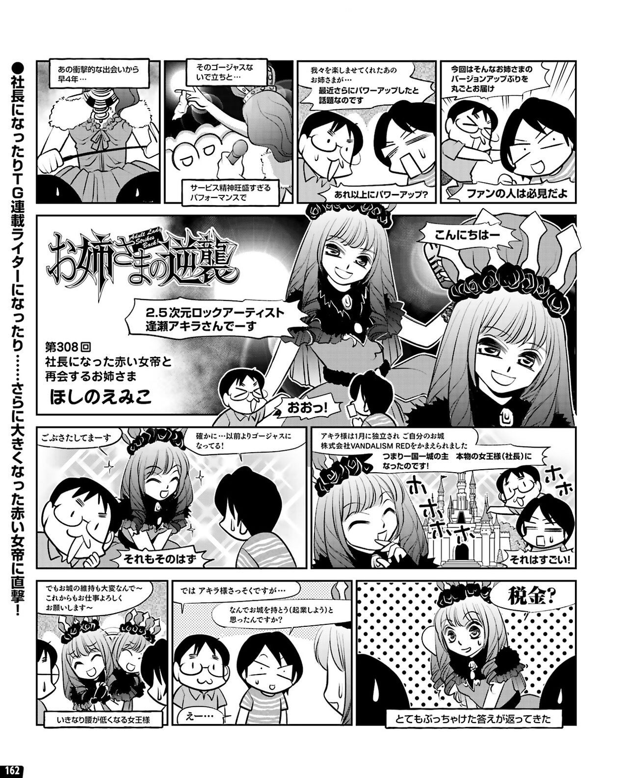 Page 156