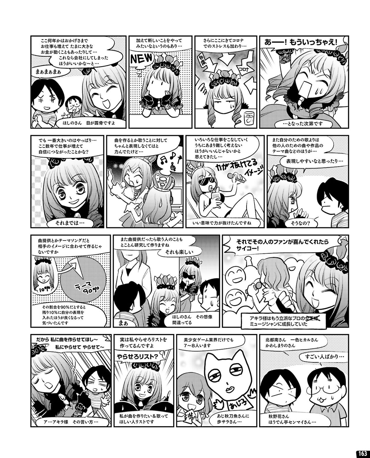 Page 157