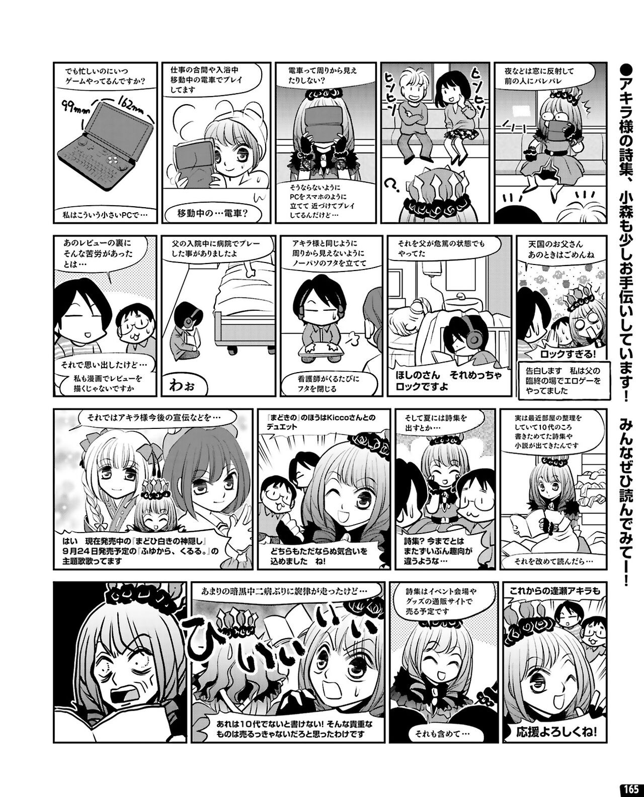 Page 159