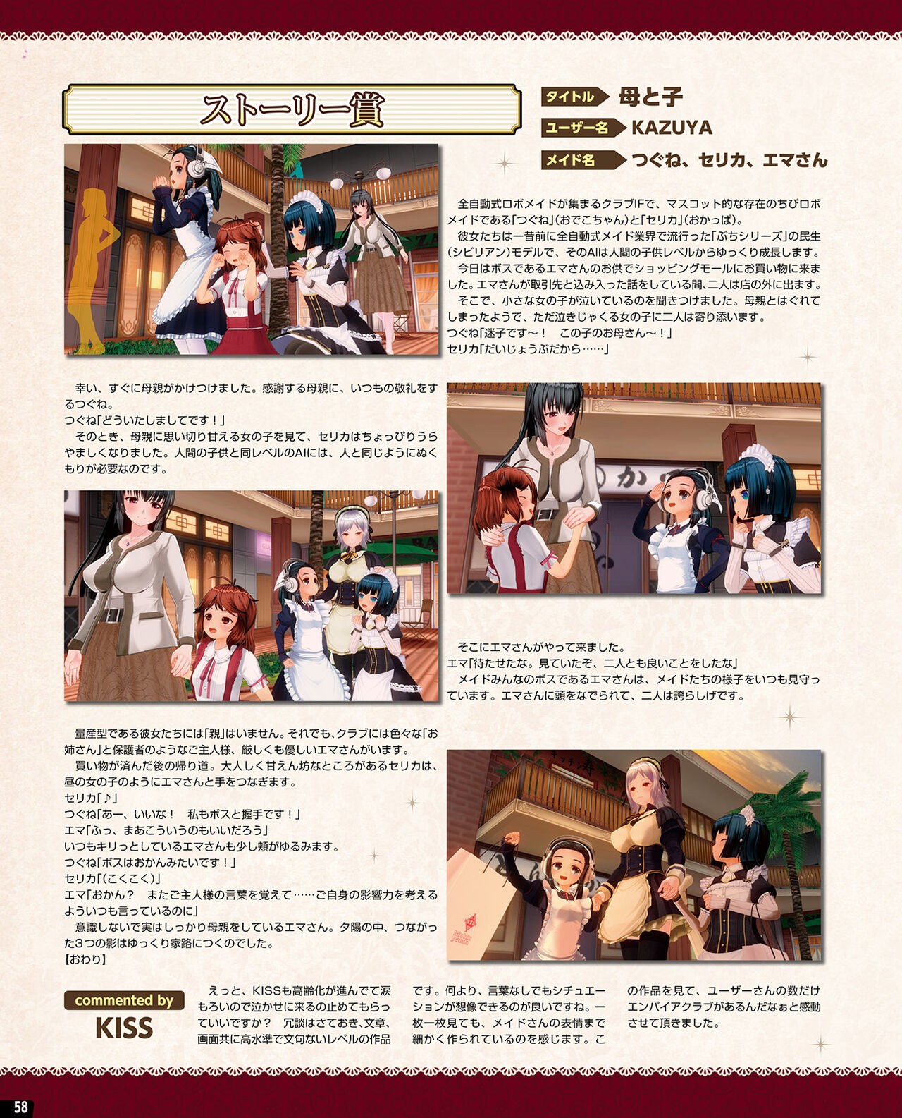 Page 52