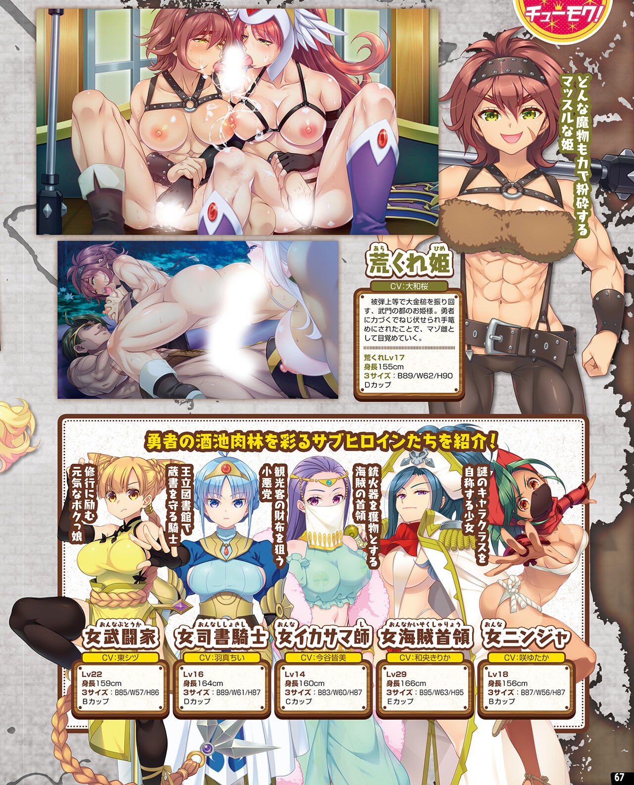Page 61