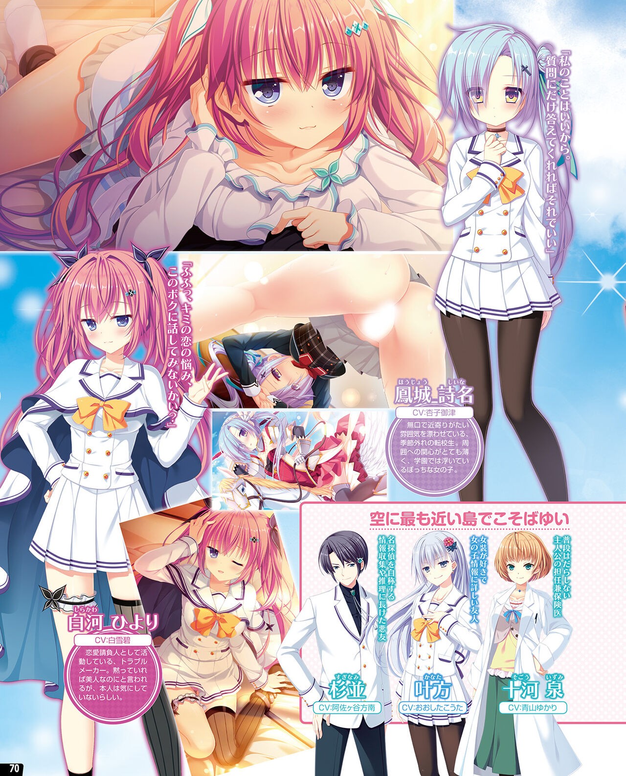 Page 64