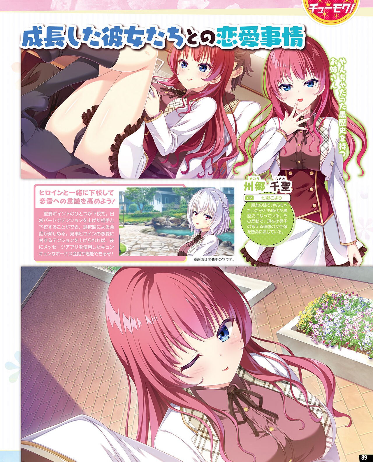 Page 83