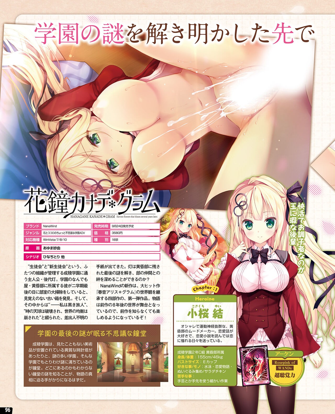 Page 90
