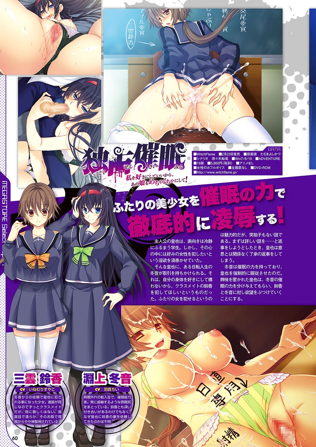 Page 52