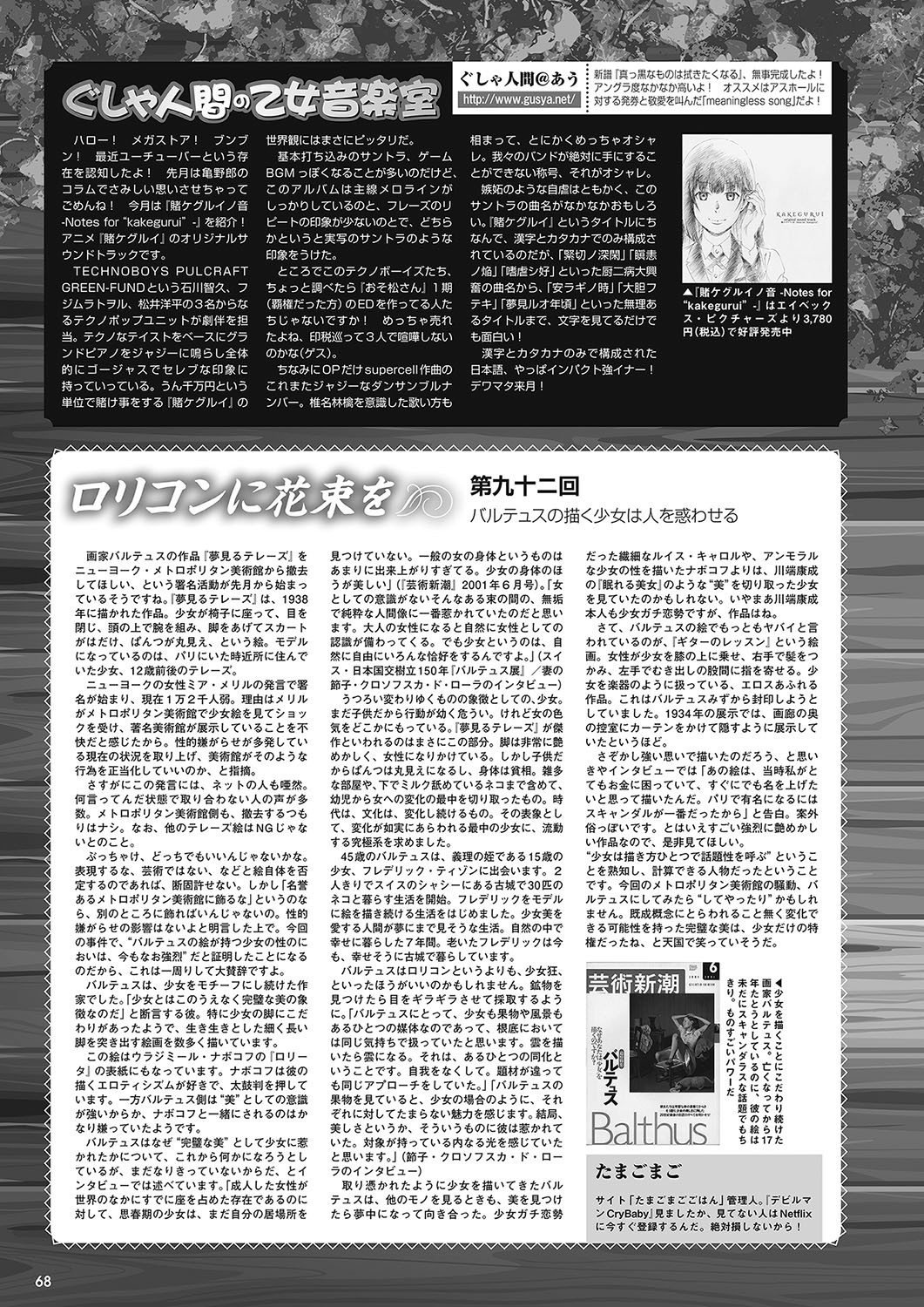 Page 60