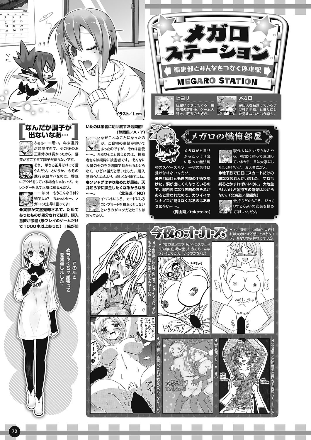 Page 64
