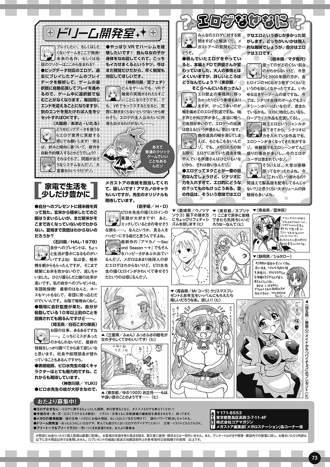 Page 65