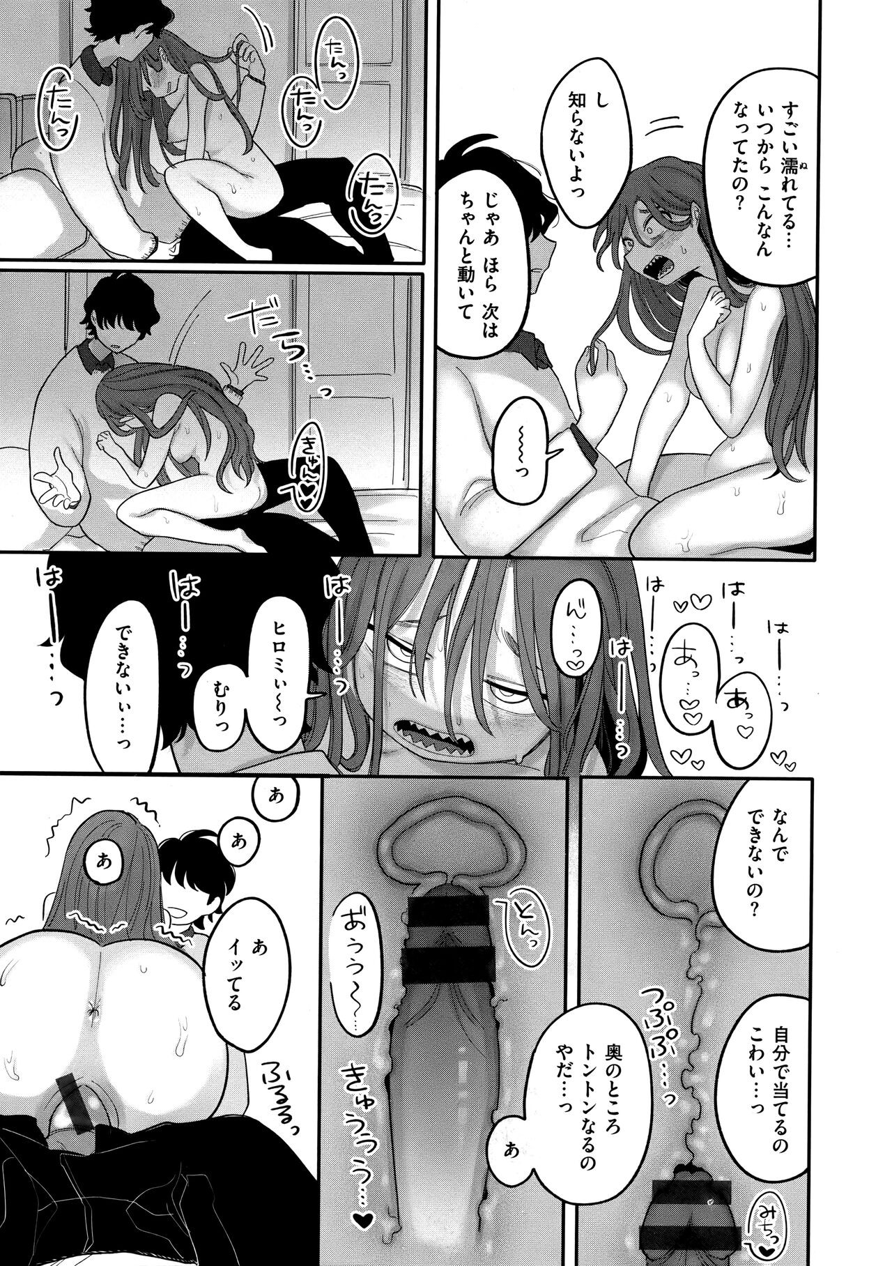 Page 100