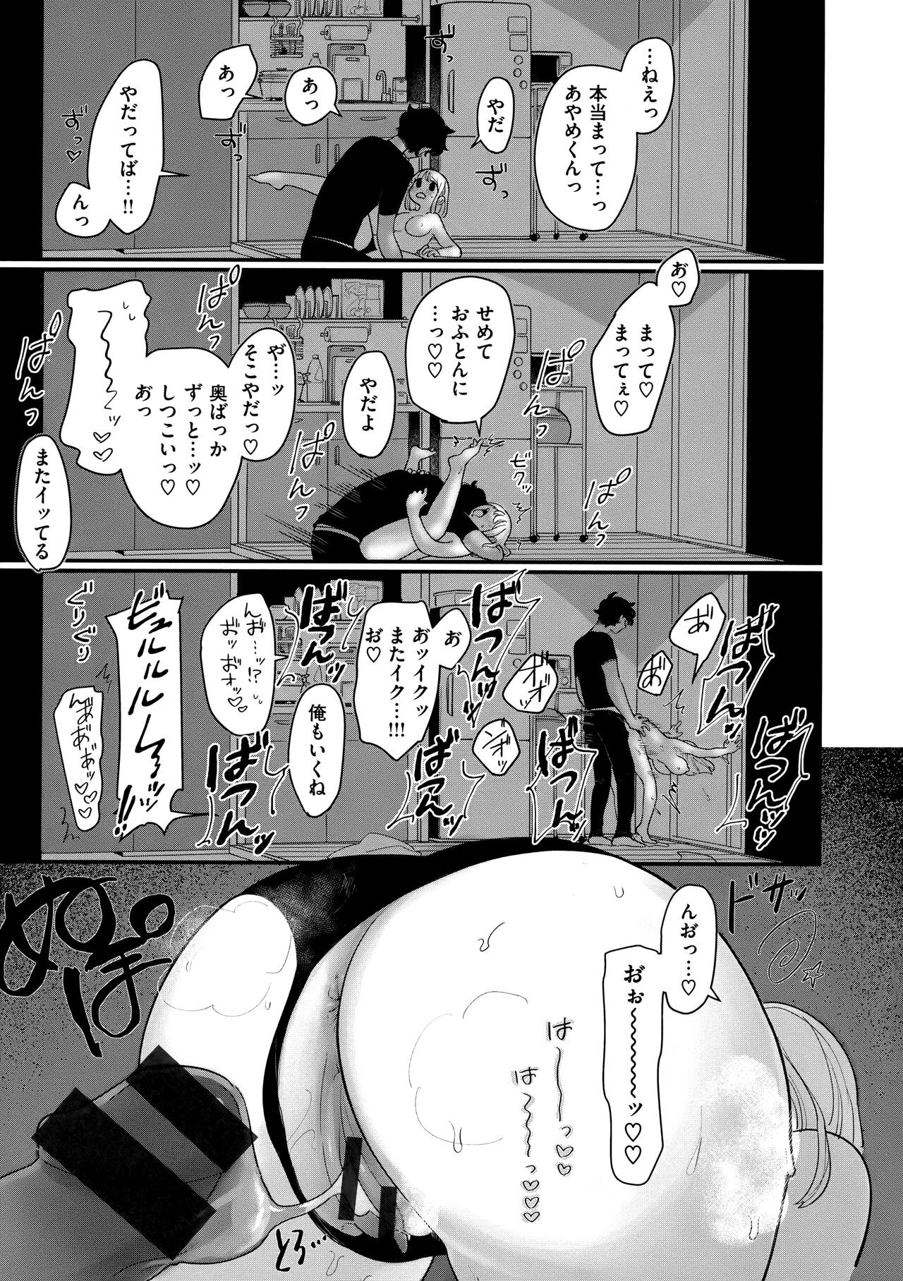 Page 118
