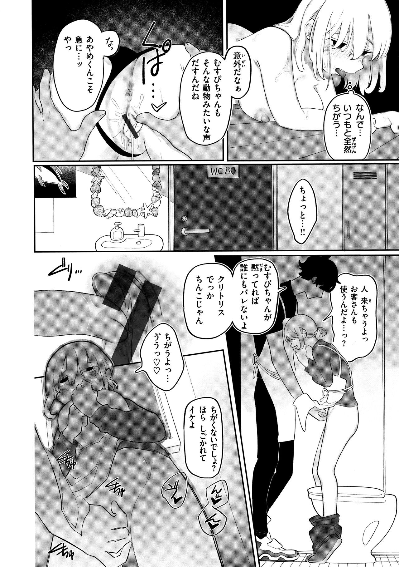 Page 119