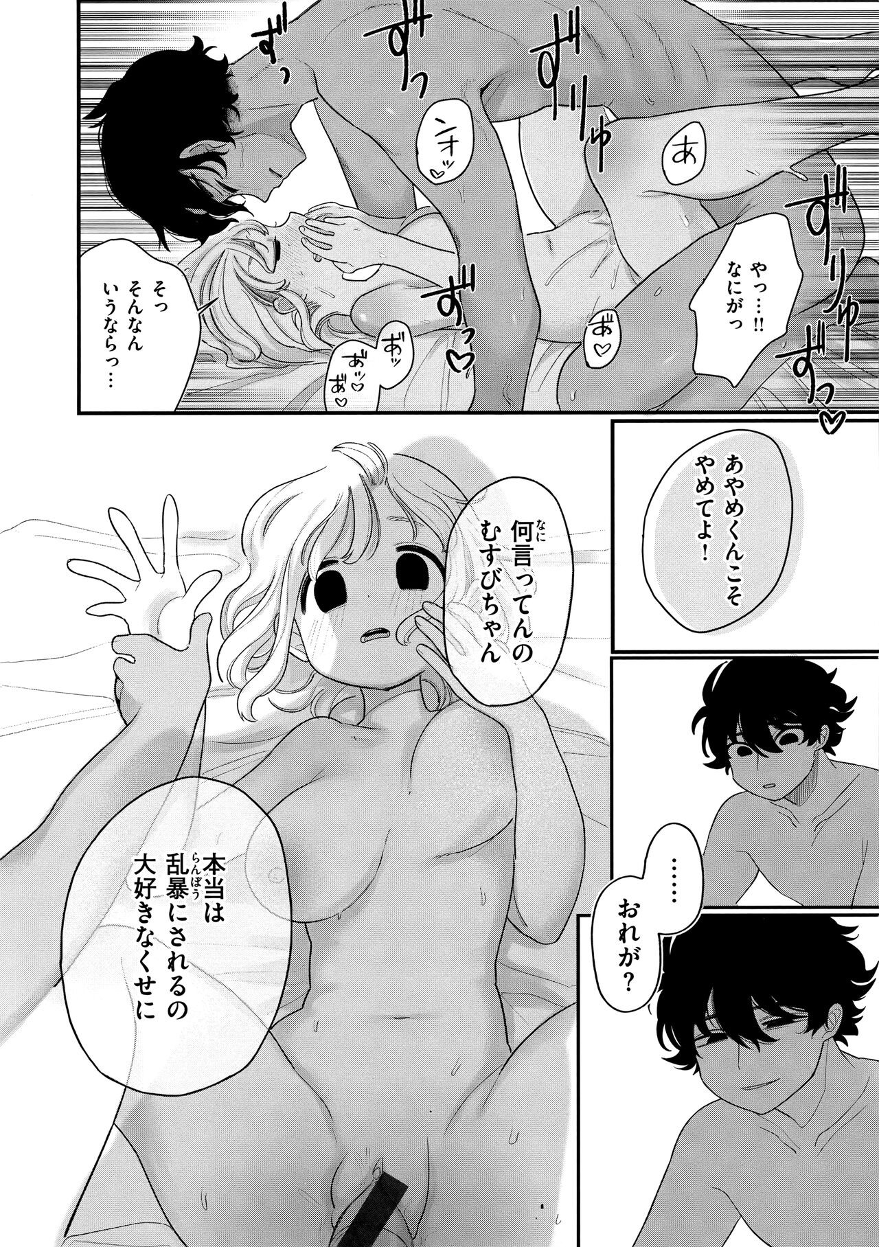 Page 125
