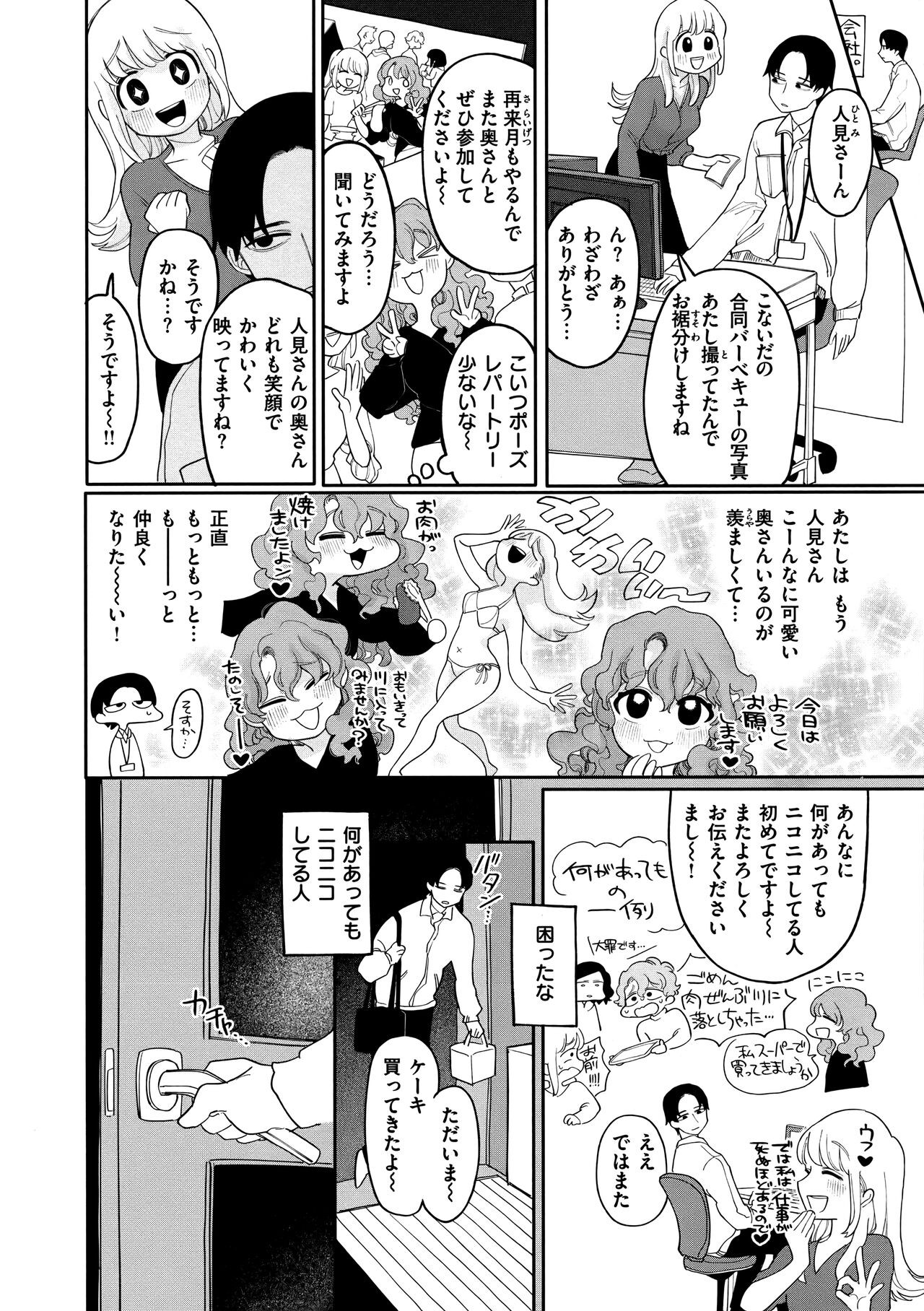 Page 153