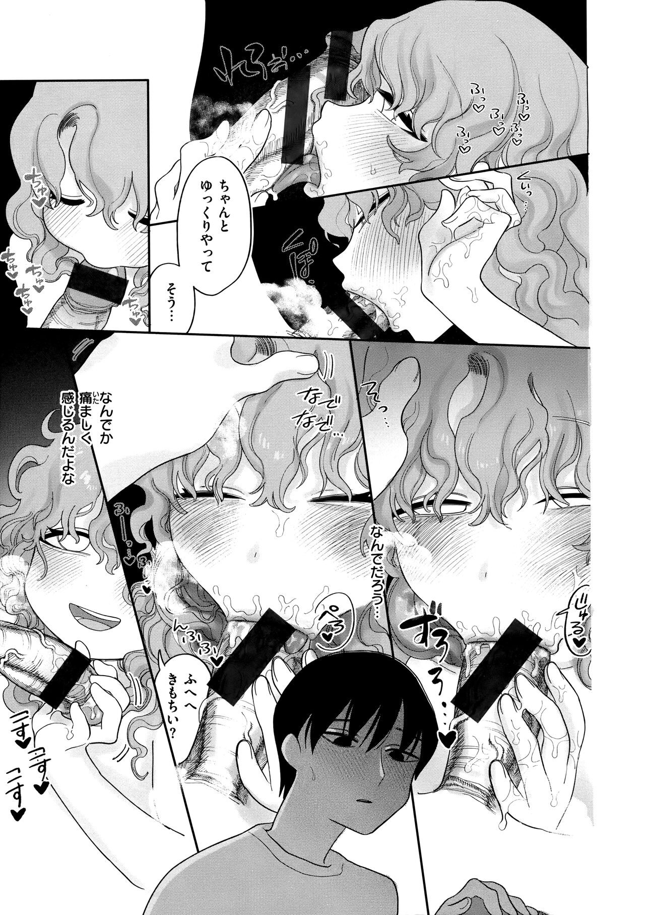 Page 158