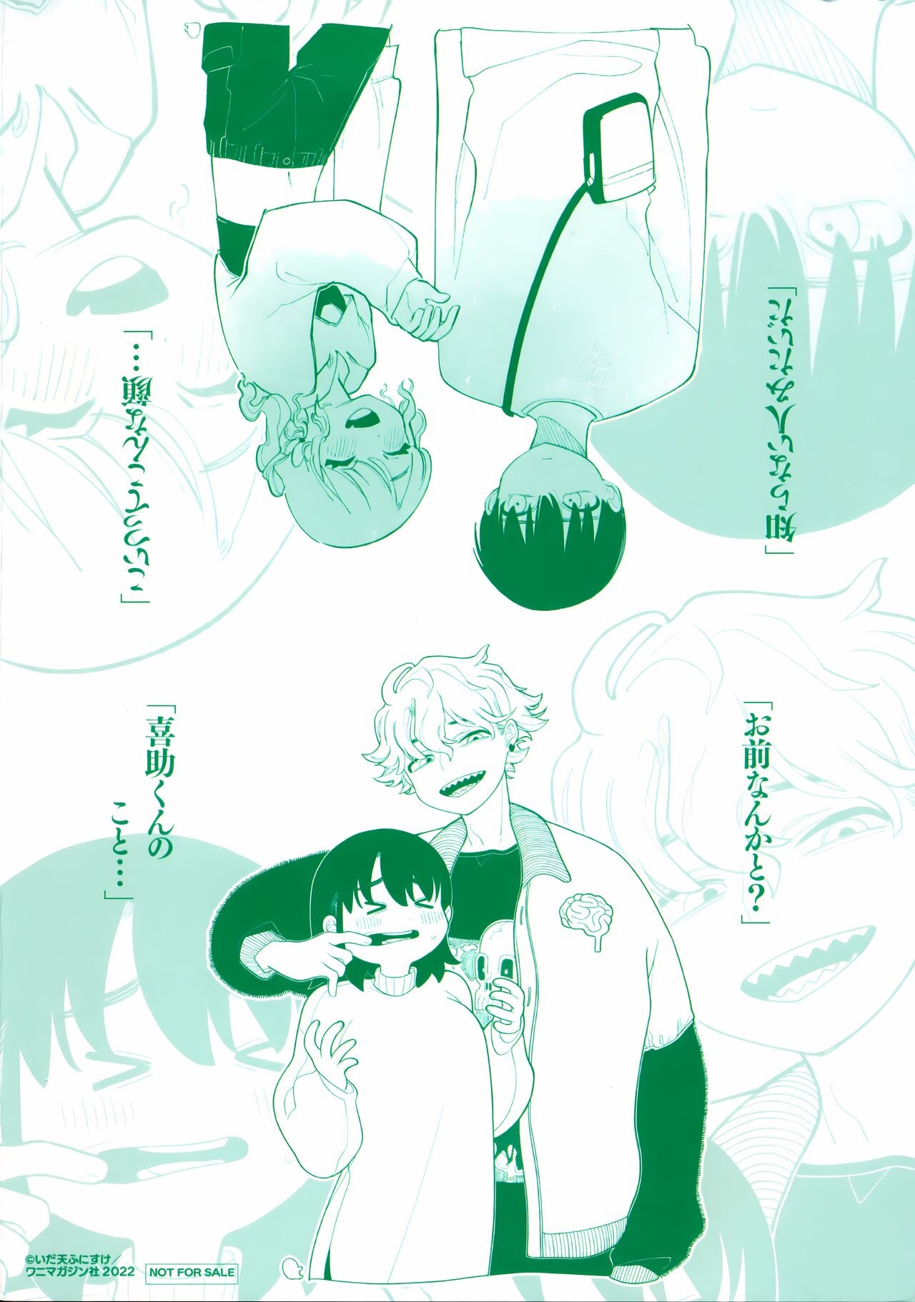 Page 175