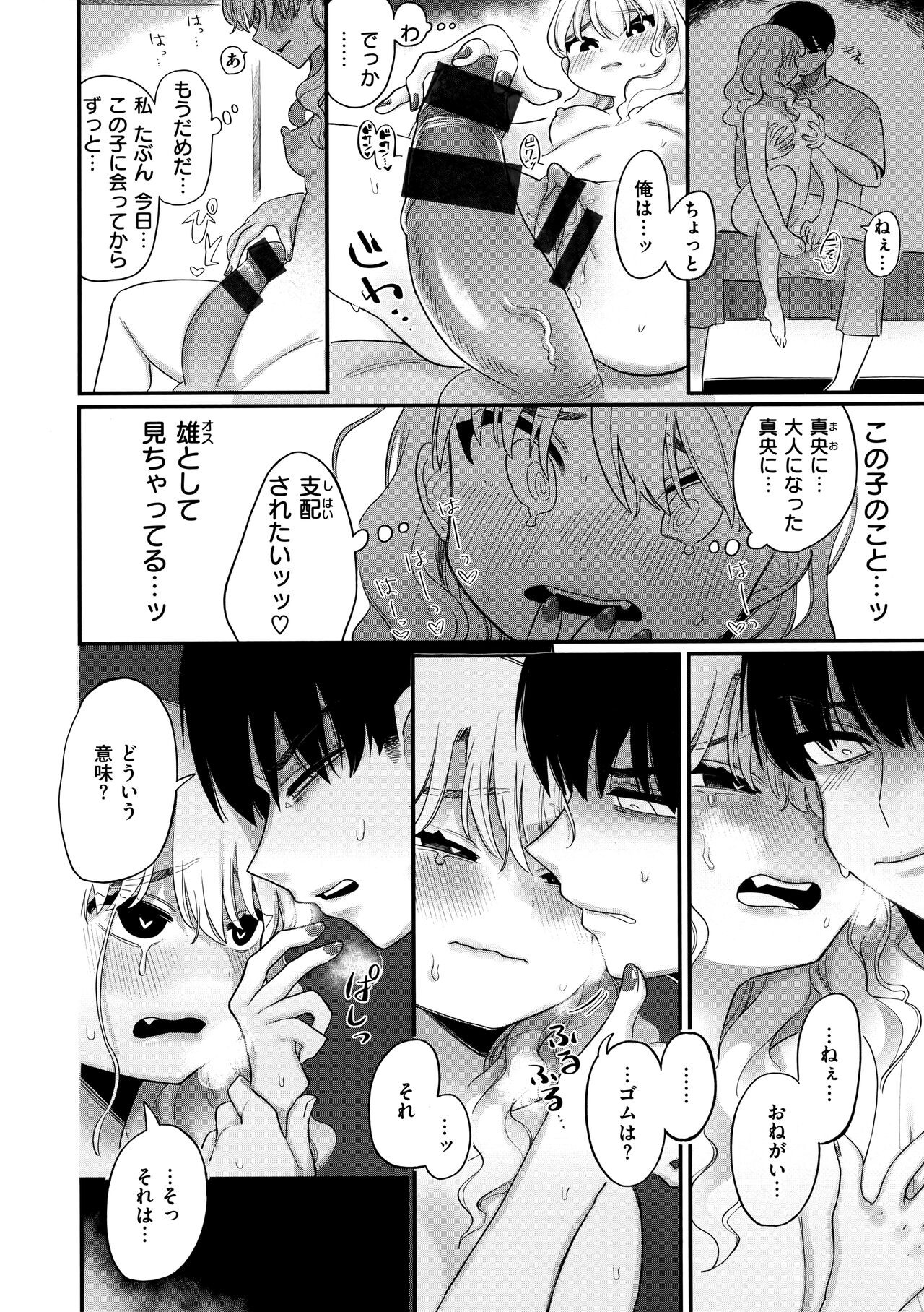 Page 59