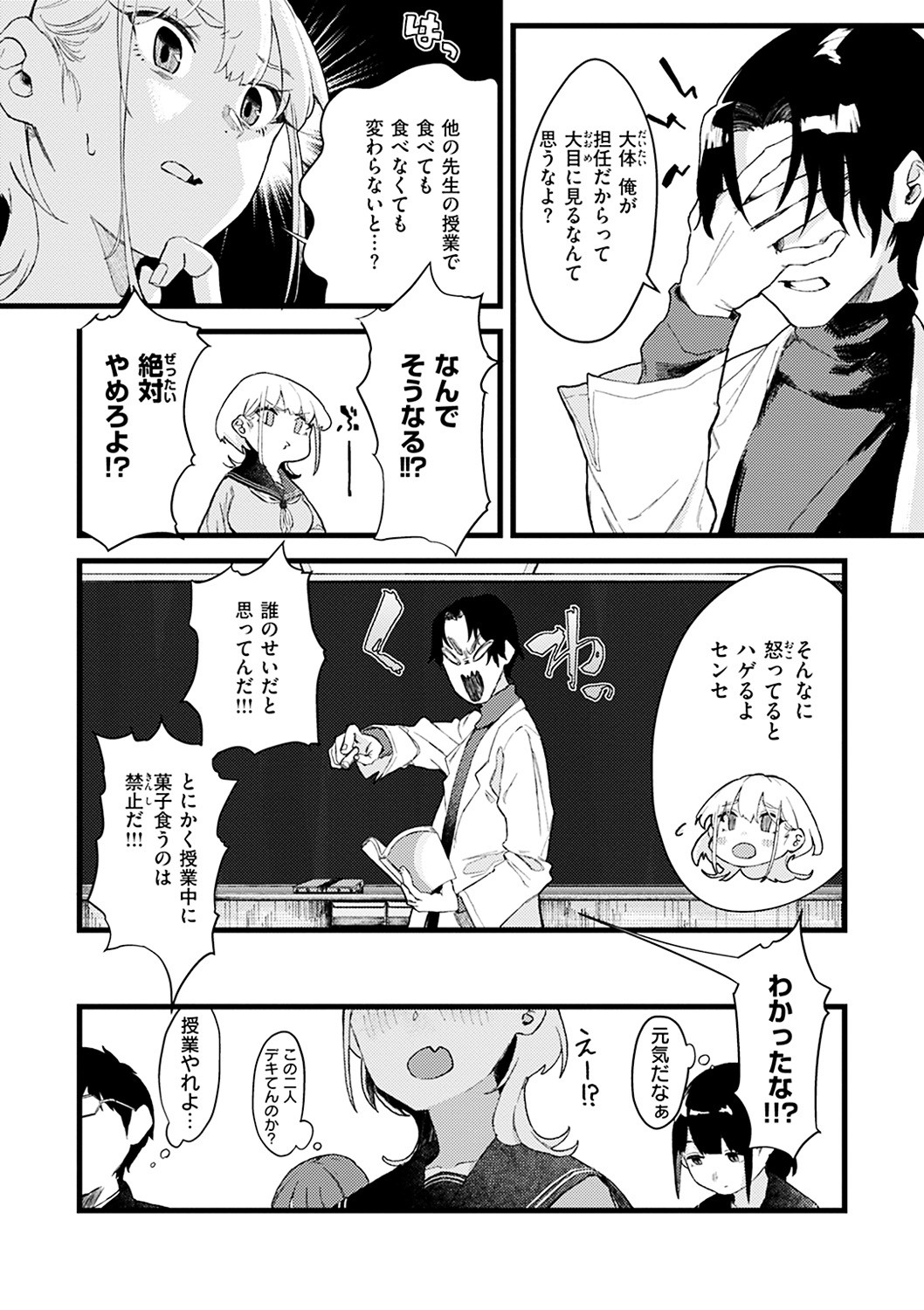 Page 119