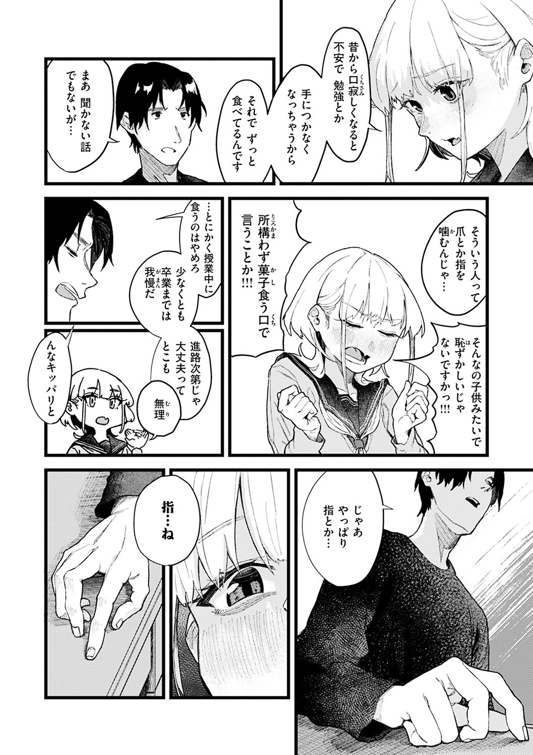 Page 122
