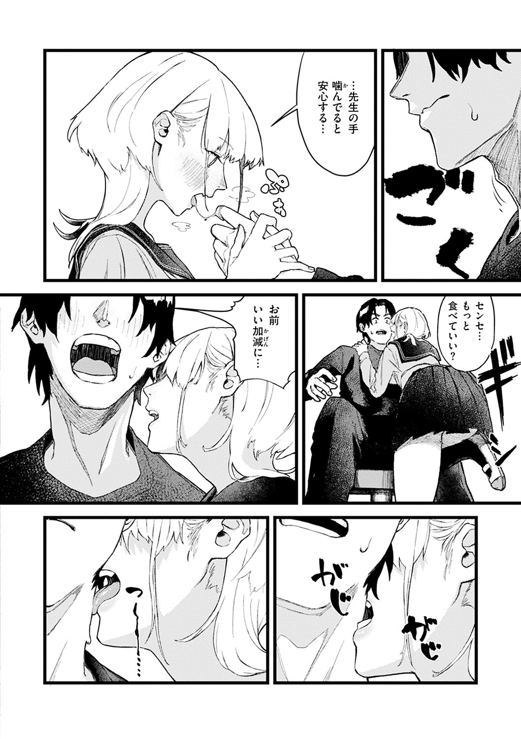 Page 124